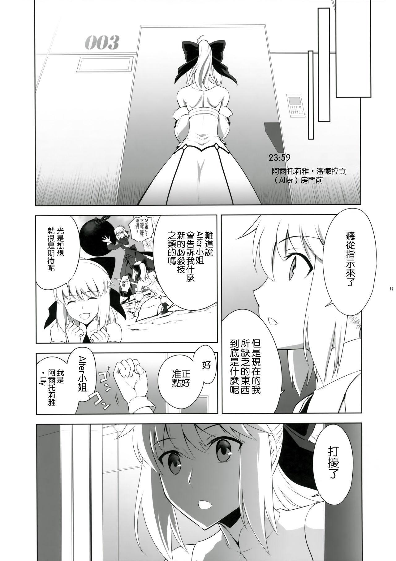 燭台切光忠さんは大栗からくんのあいがおもいらしい