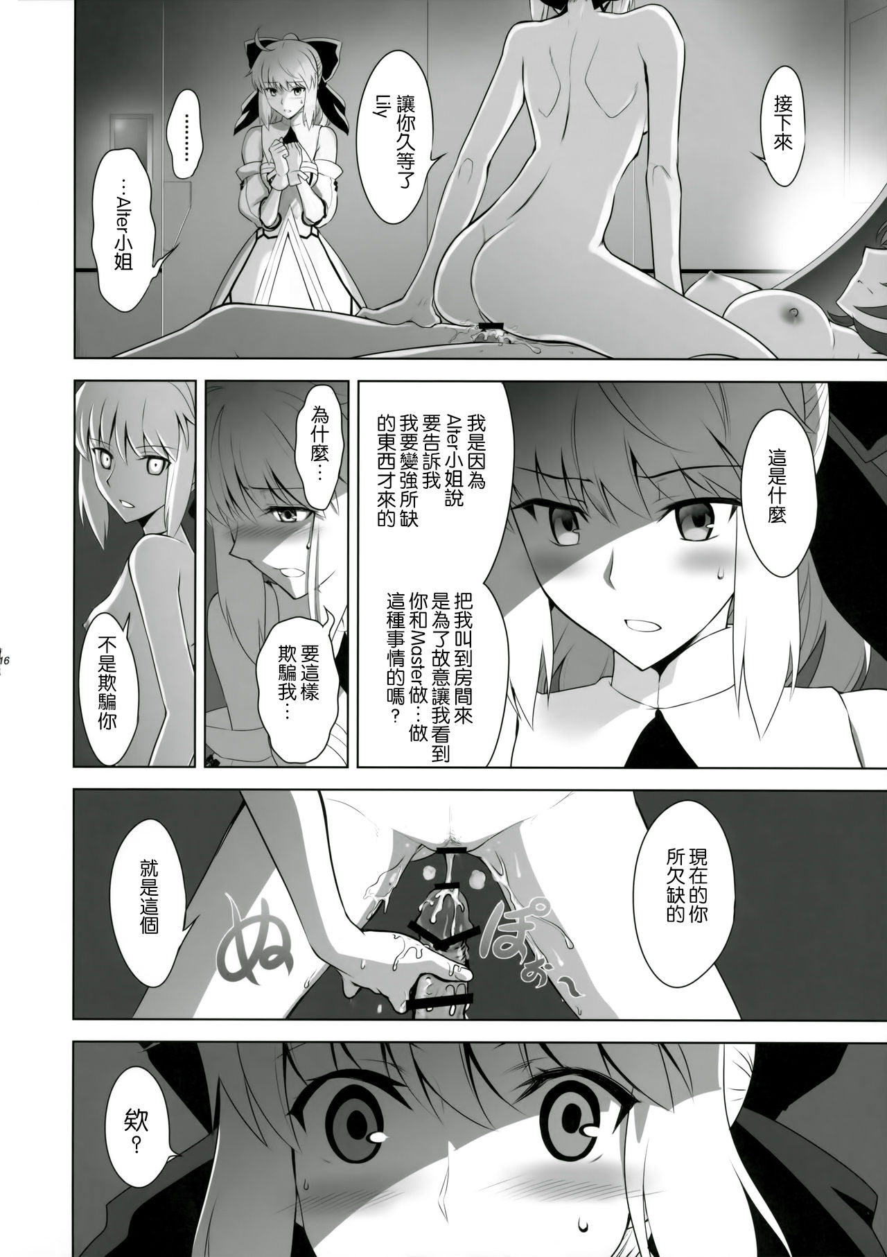 燭台切光忠さんは大栗からくんのあいがおもいらしい