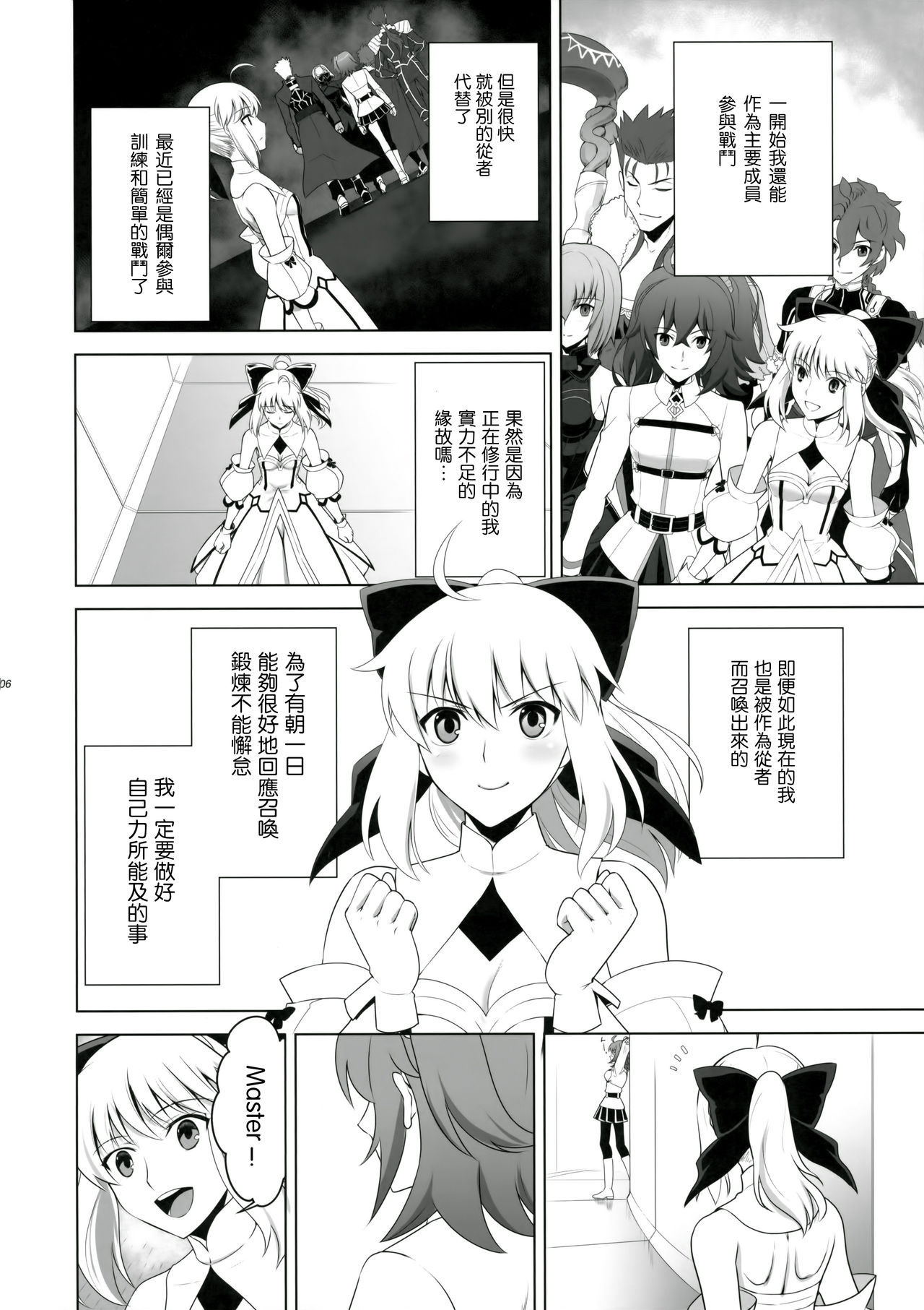 燭台切光忠さんは大栗からくんのあいがおもいらしい