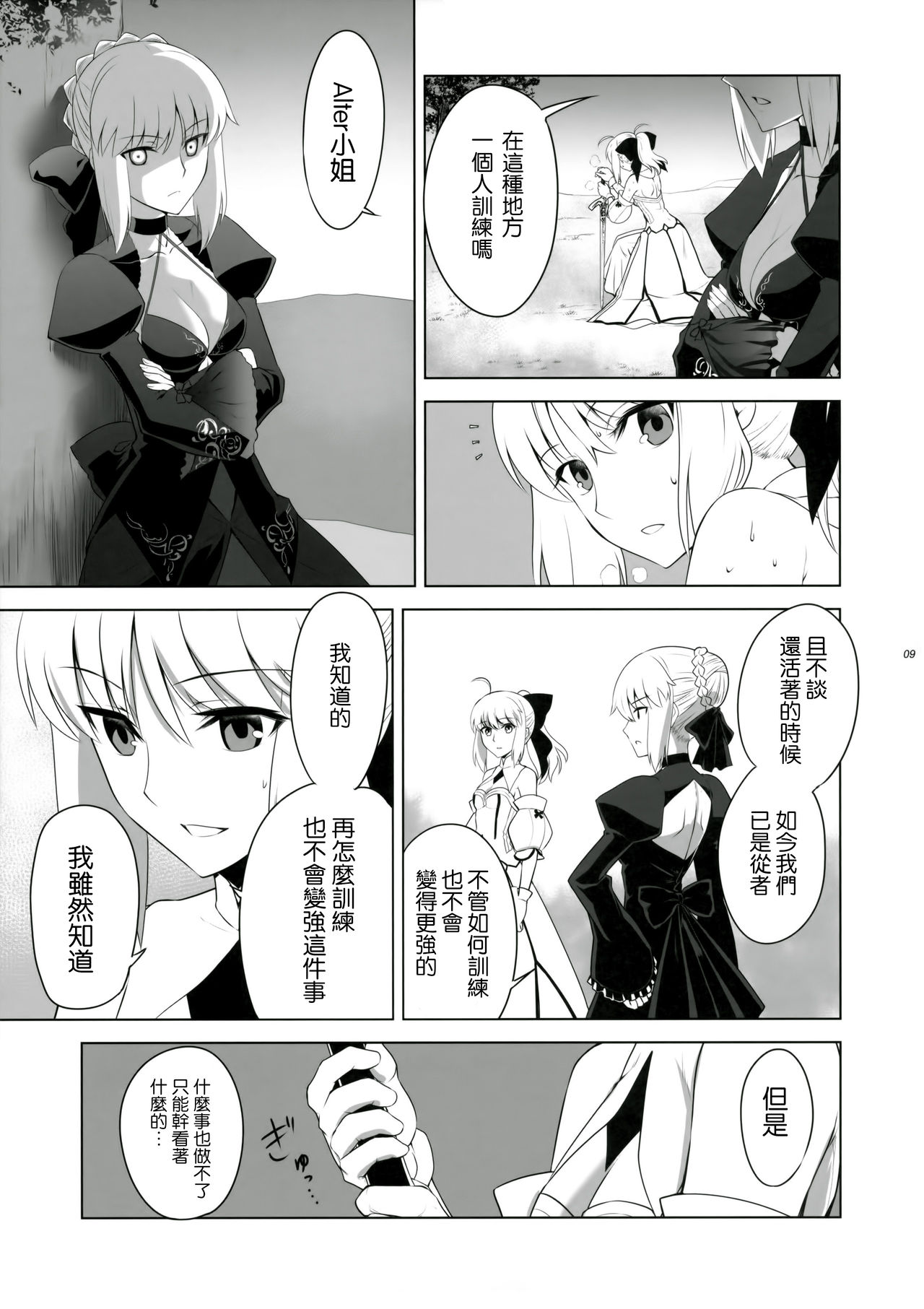 燭台切光忠さんは大栗からくんのあいがおもいらしい