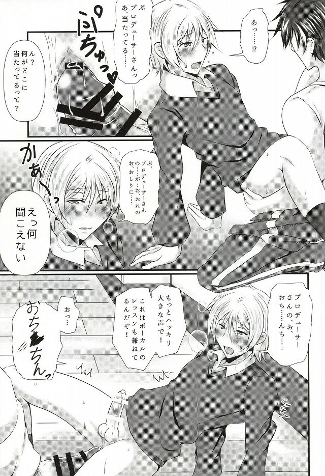 ナツキはダンス