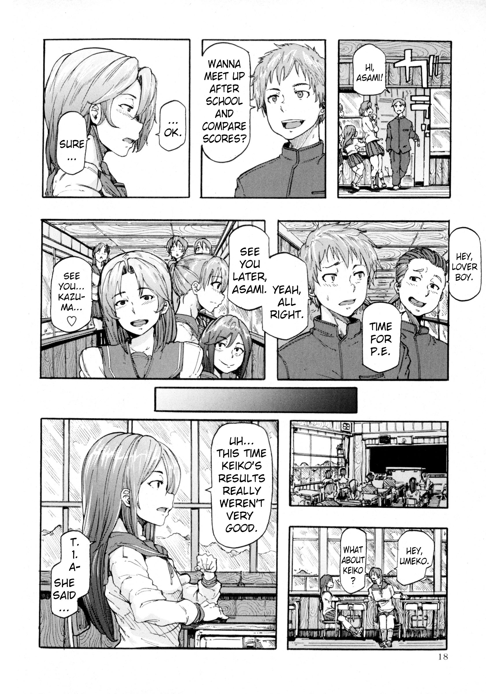 愛の価値