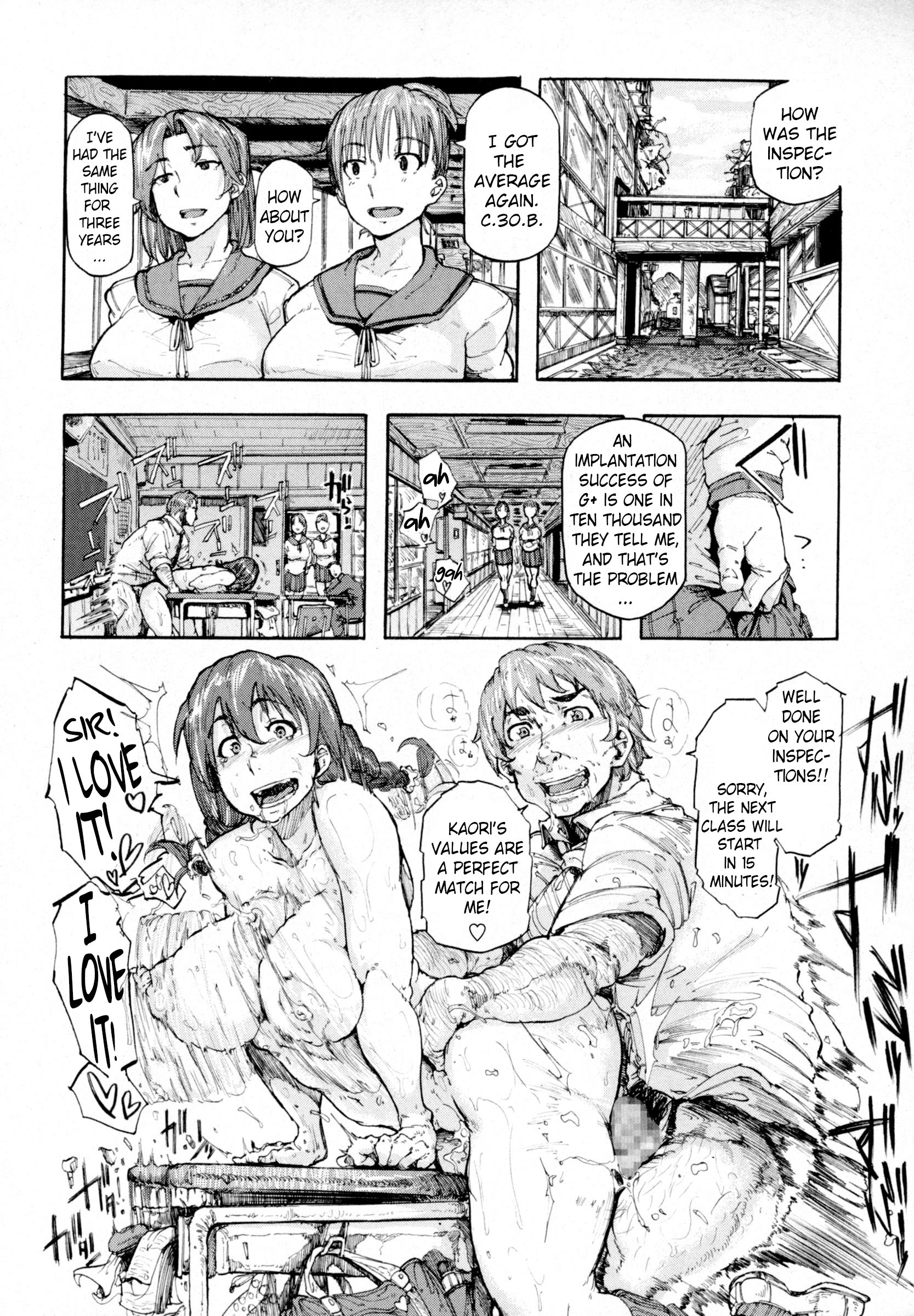 愛の価値