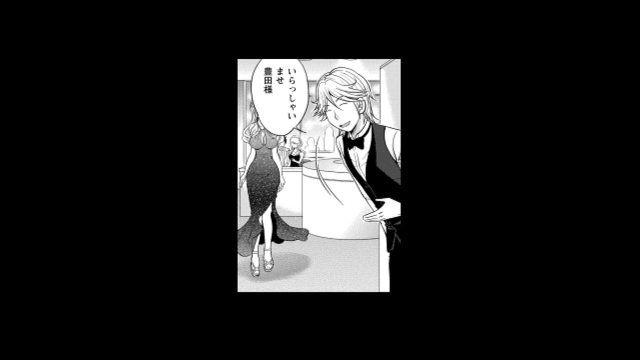 ホステスくんの噂1