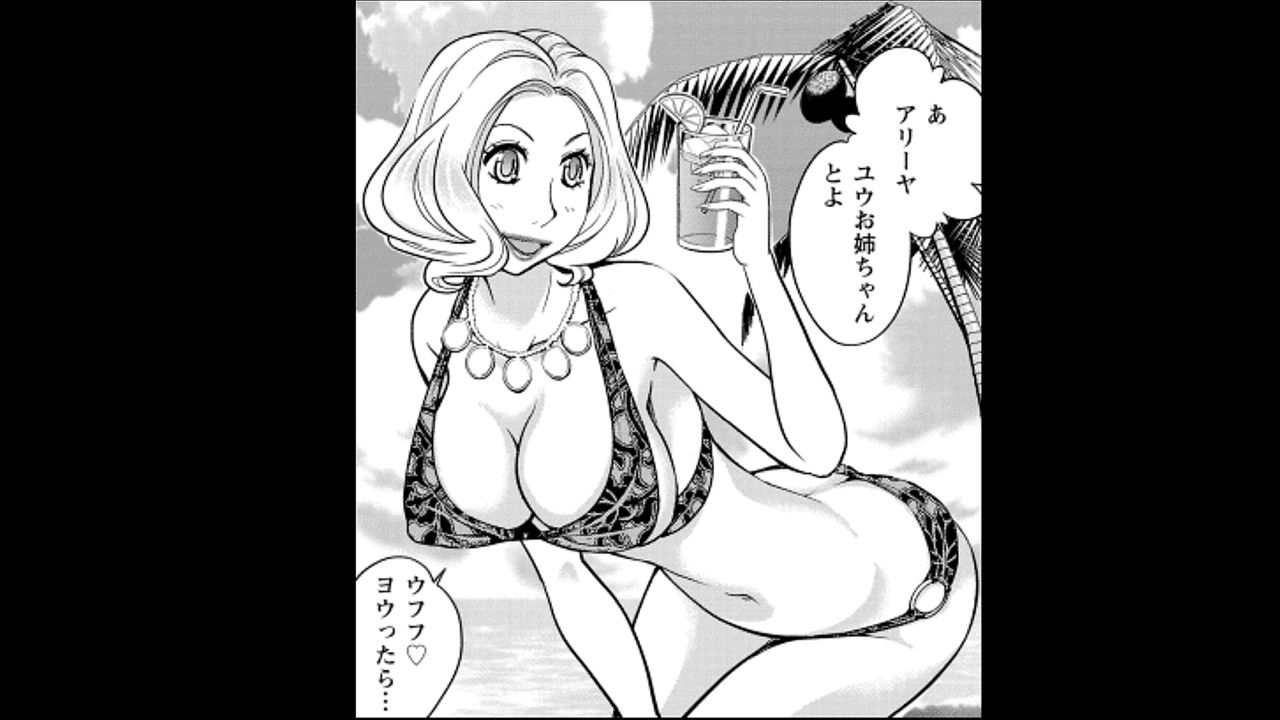 ホステスくんの噂1