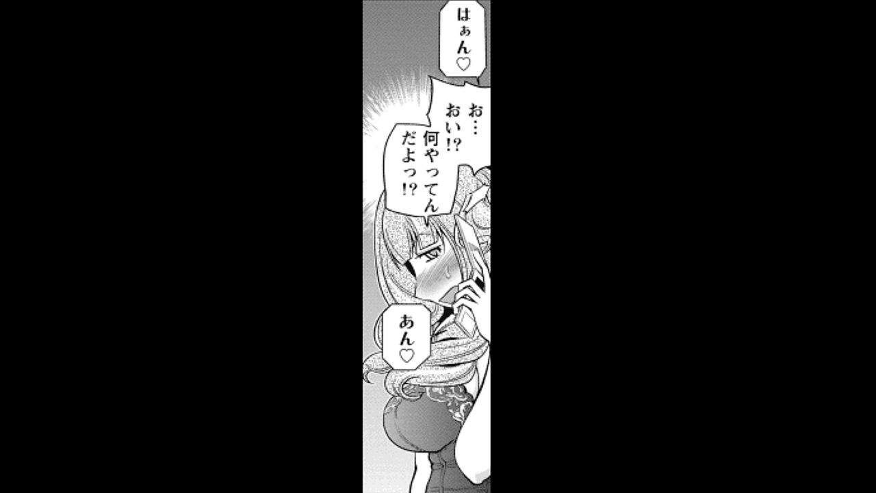 ホステスくんの噂1