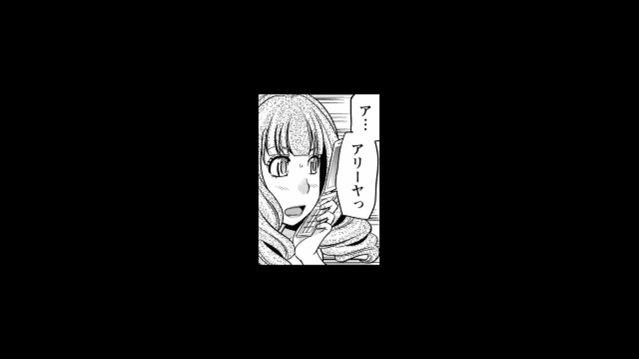 ホステスくんの噂1