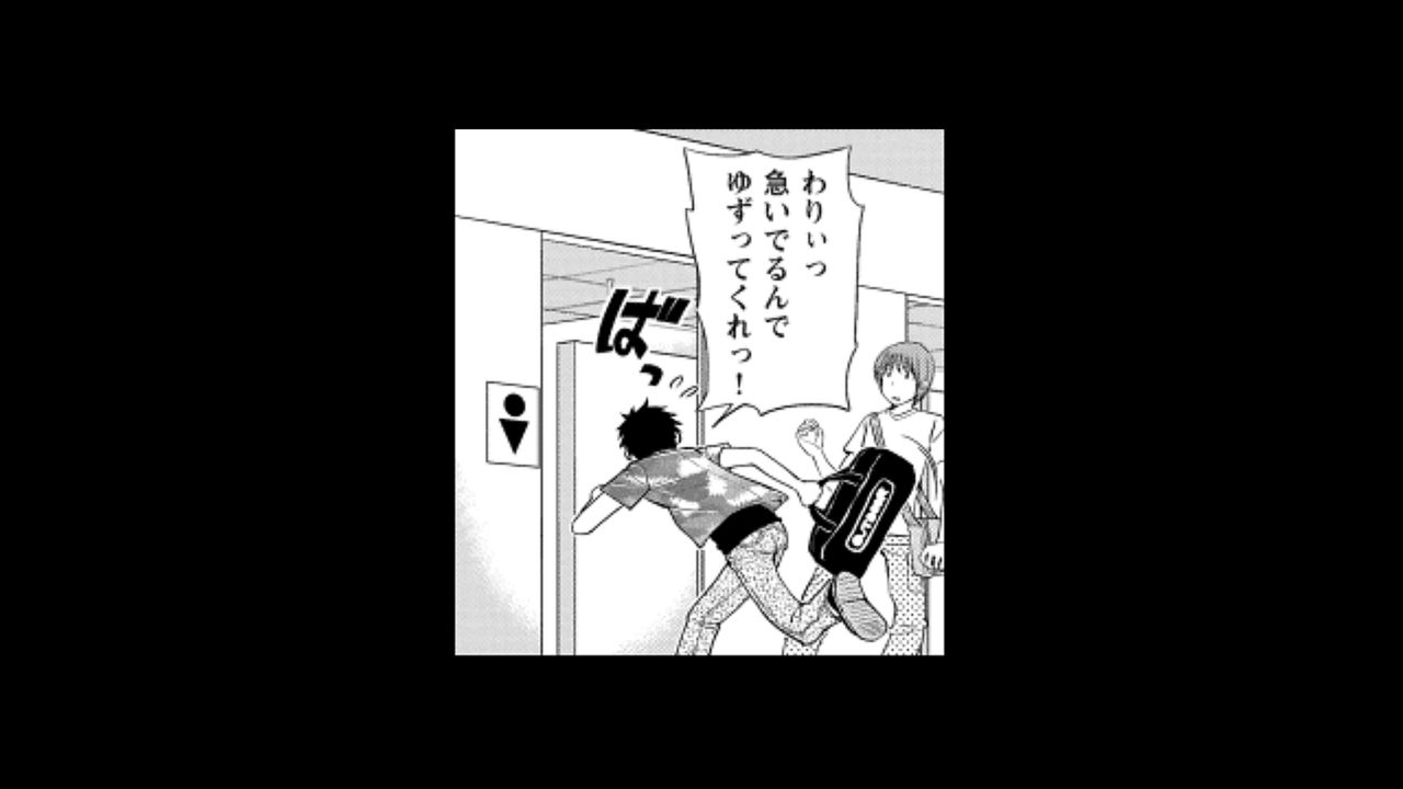 ホステスくんの噂1