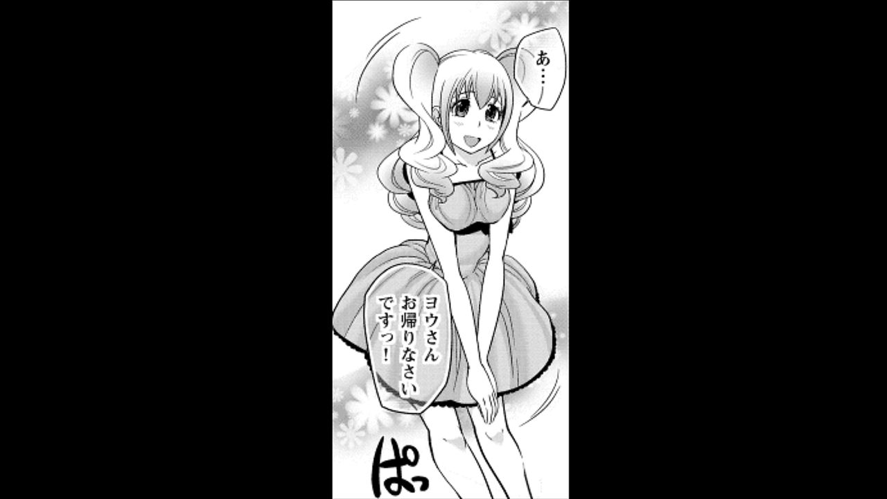 ホステスくんの噂1