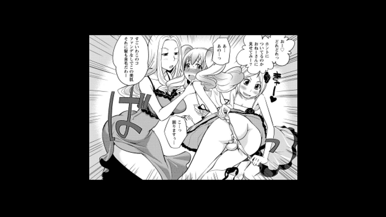 ホステスくんの噂1
