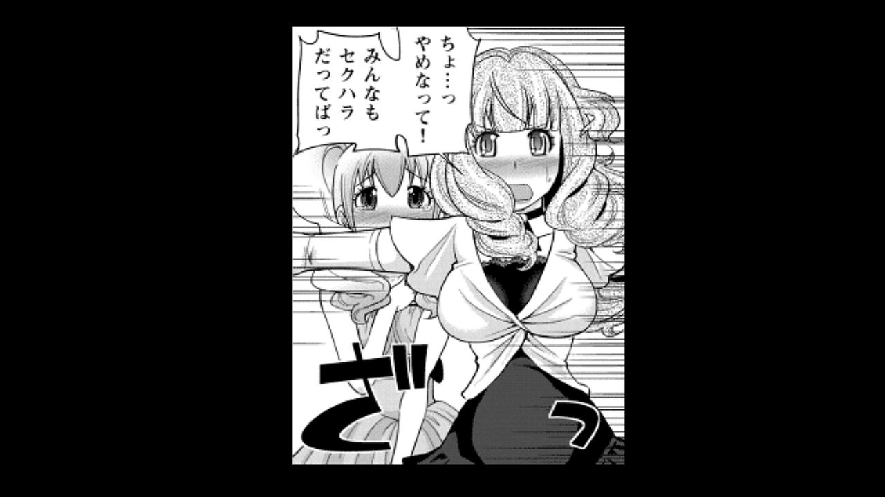 ホステスくんの噂1