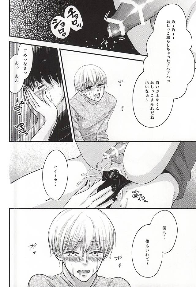 上官命令だ!