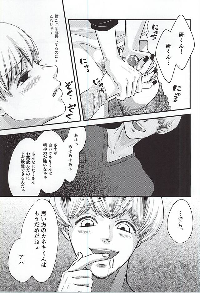 上官命令だ!