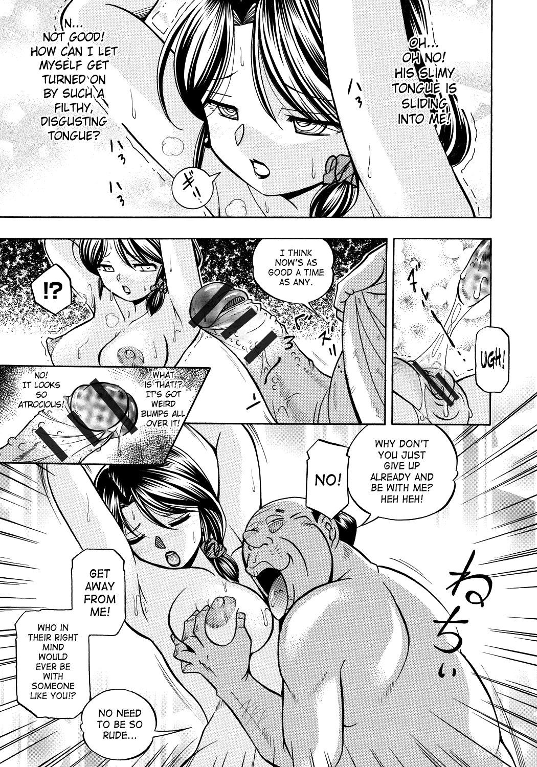 ひとづまゆきえ〜のどごしえつらくえん〜|主婦ゆきえ{SaHa}