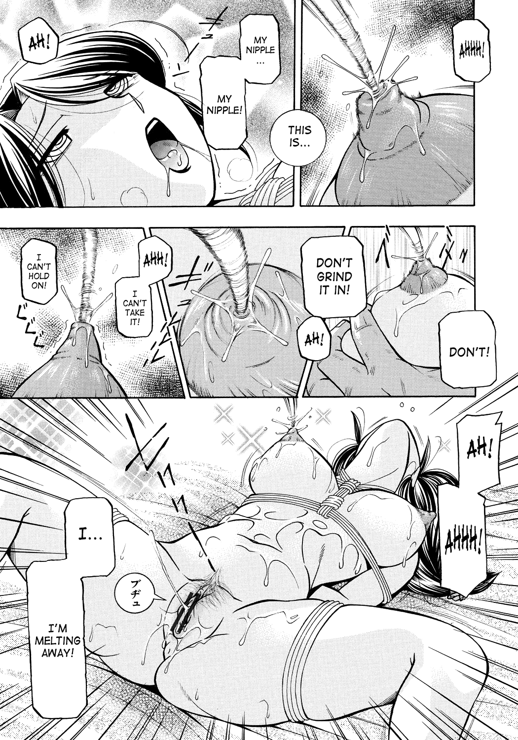 ひとづまゆきえ〜のどごしえつらくえん〜|主婦ゆきえ{SaHa}