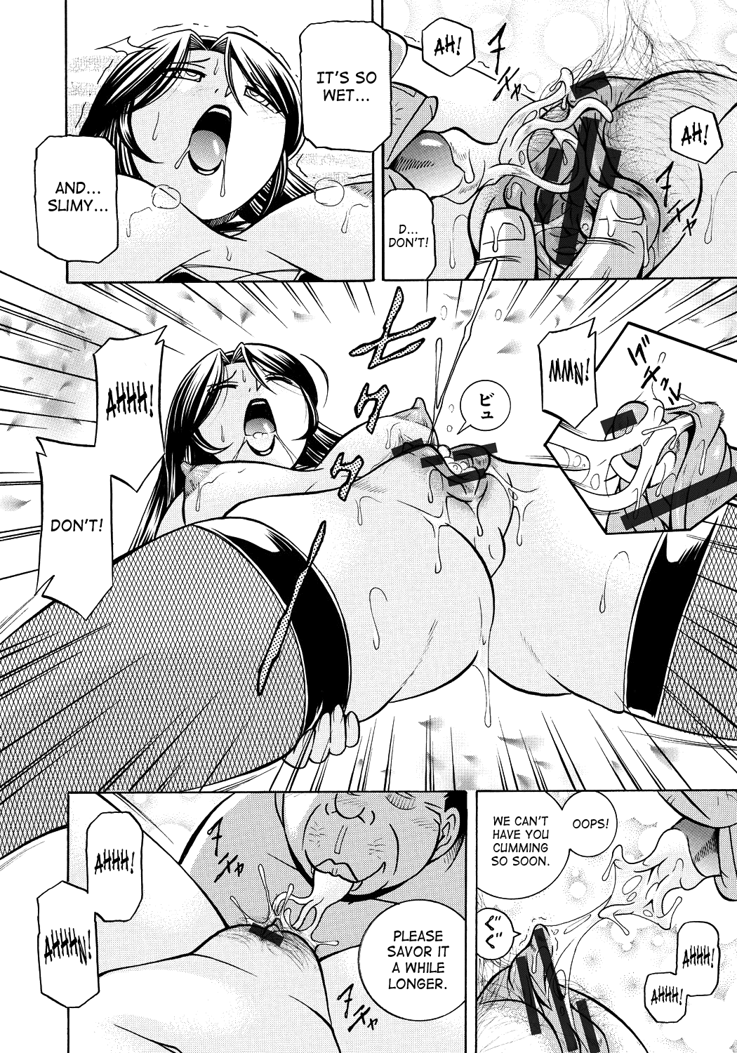 ひとづまゆきえ〜のどごしえつらくえん〜|主婦ゆきえ{SaHa}