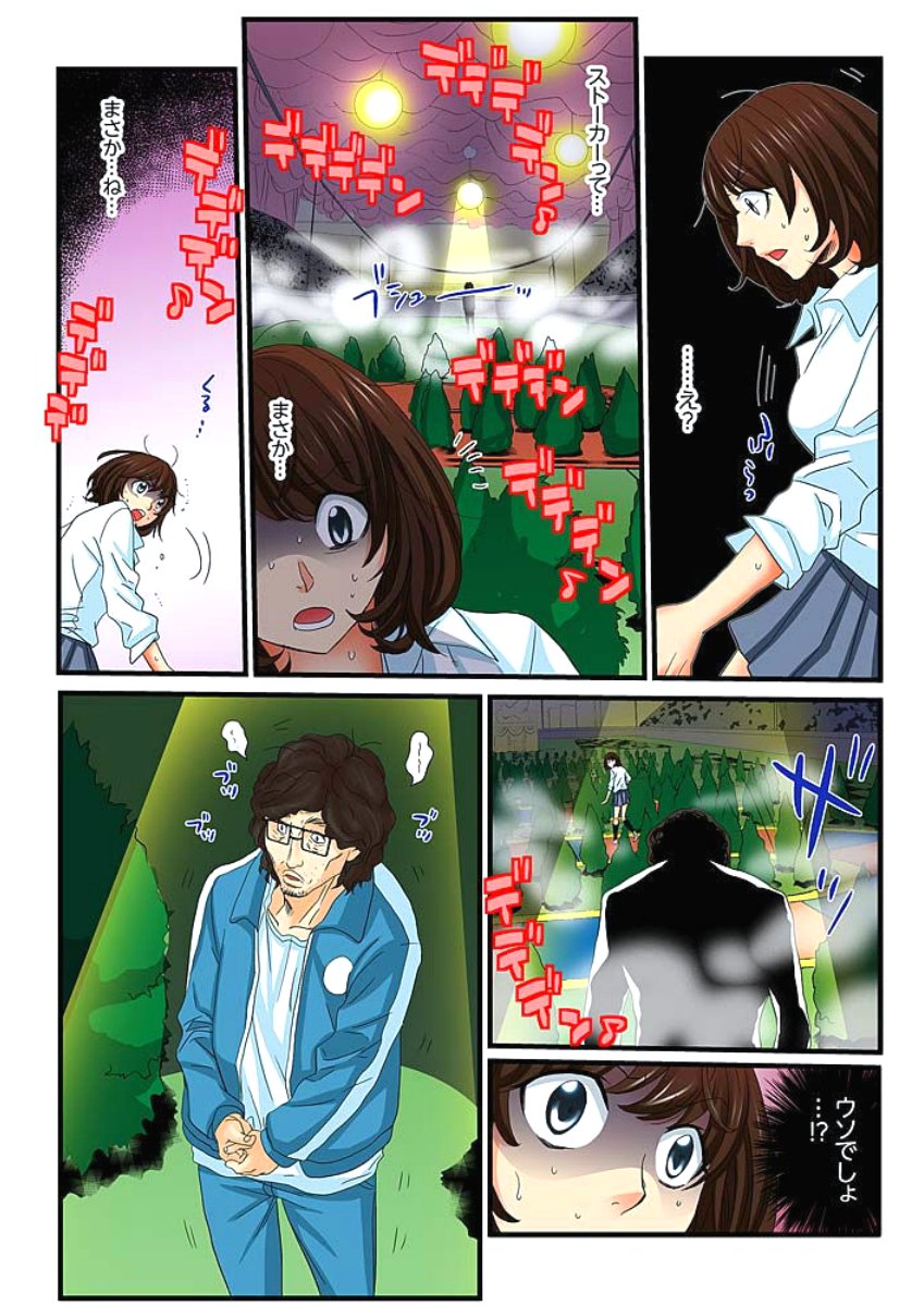 絶輪ガチャゲーム〜こうかいいんごくでサラサレタ恩納〜3