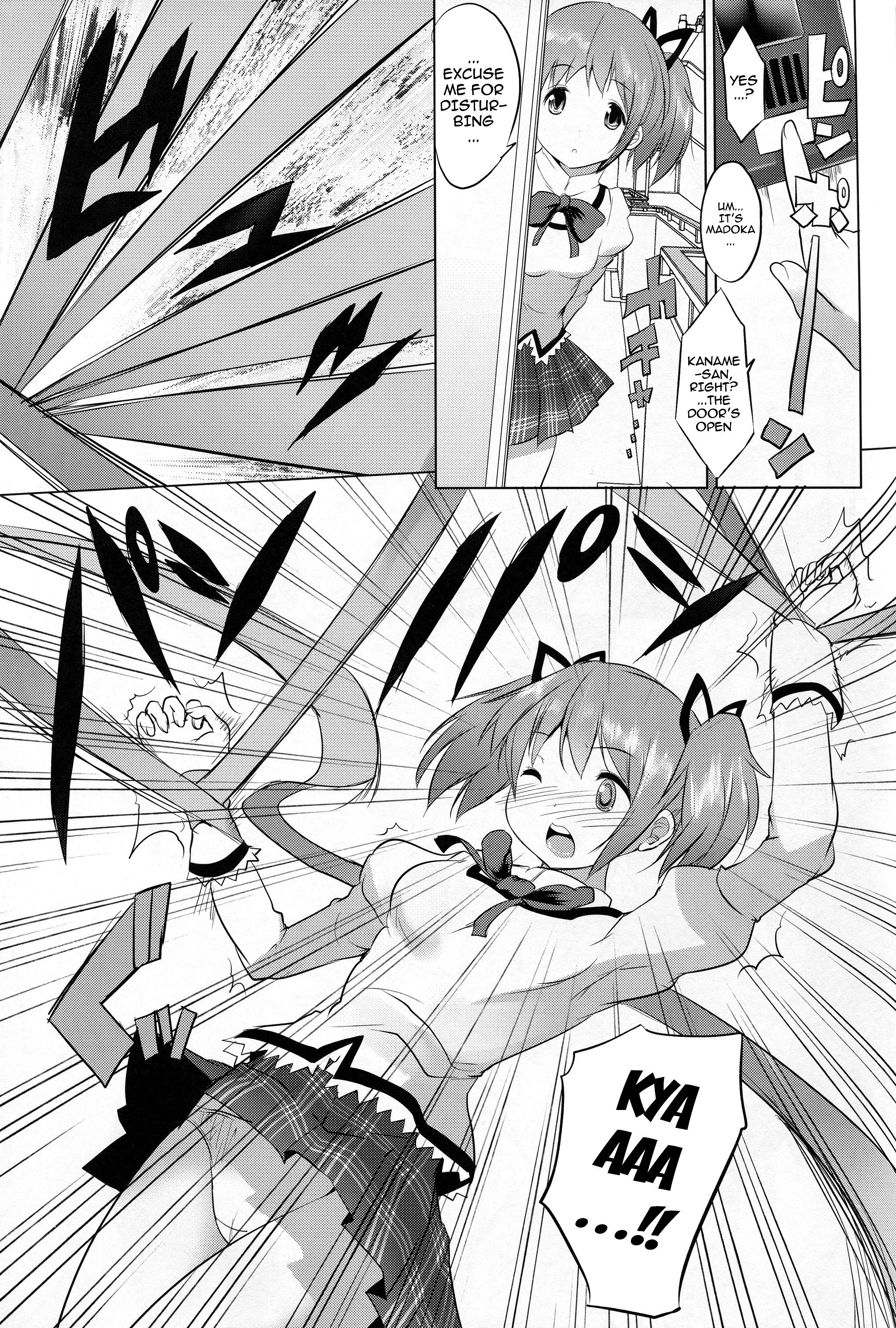 真美は白岳記を愛してる