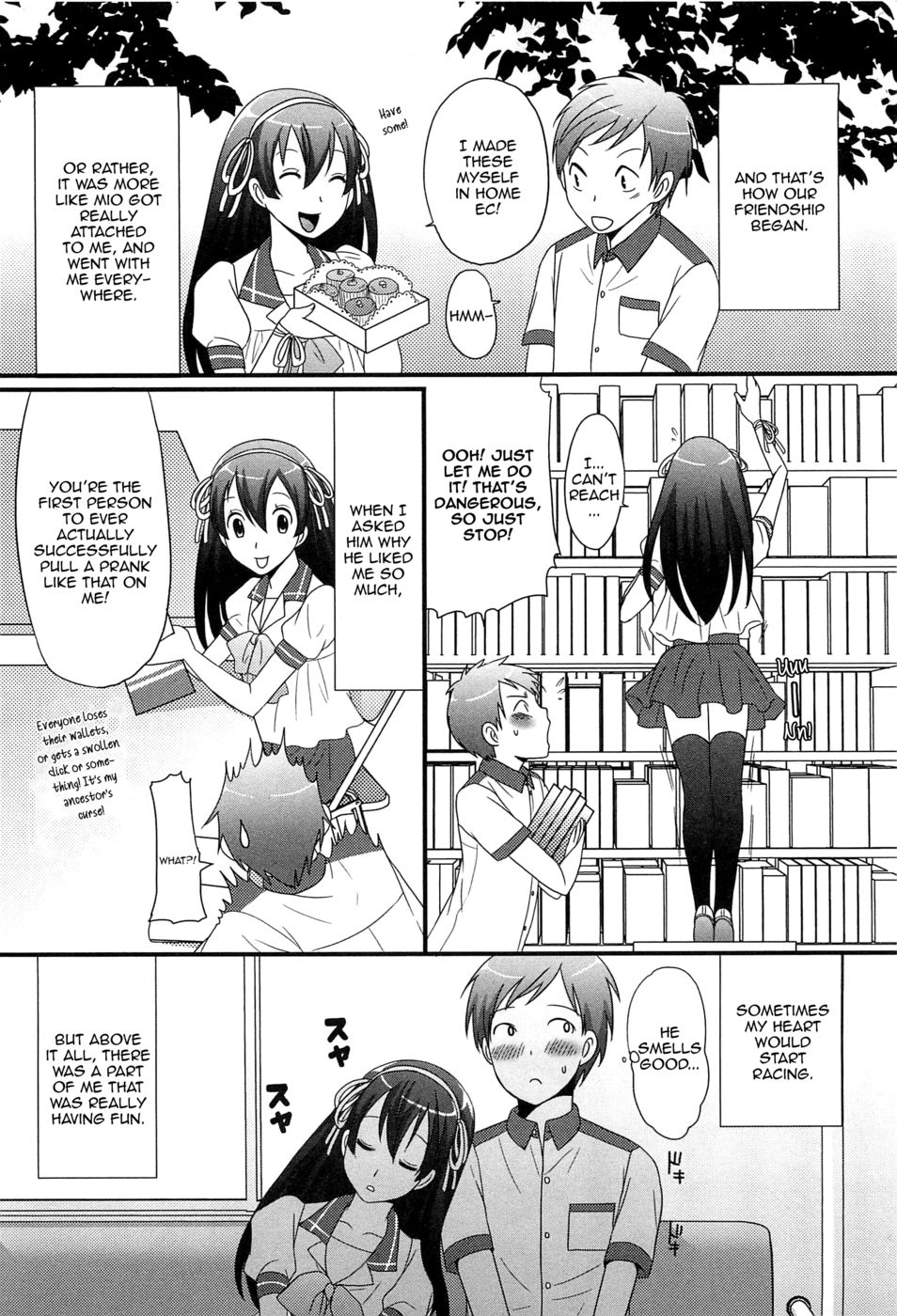 じだいおんなのこ