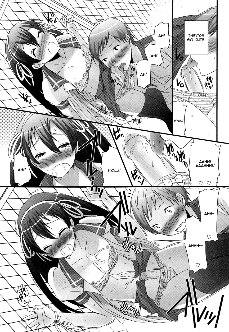 じだいおんなのこ