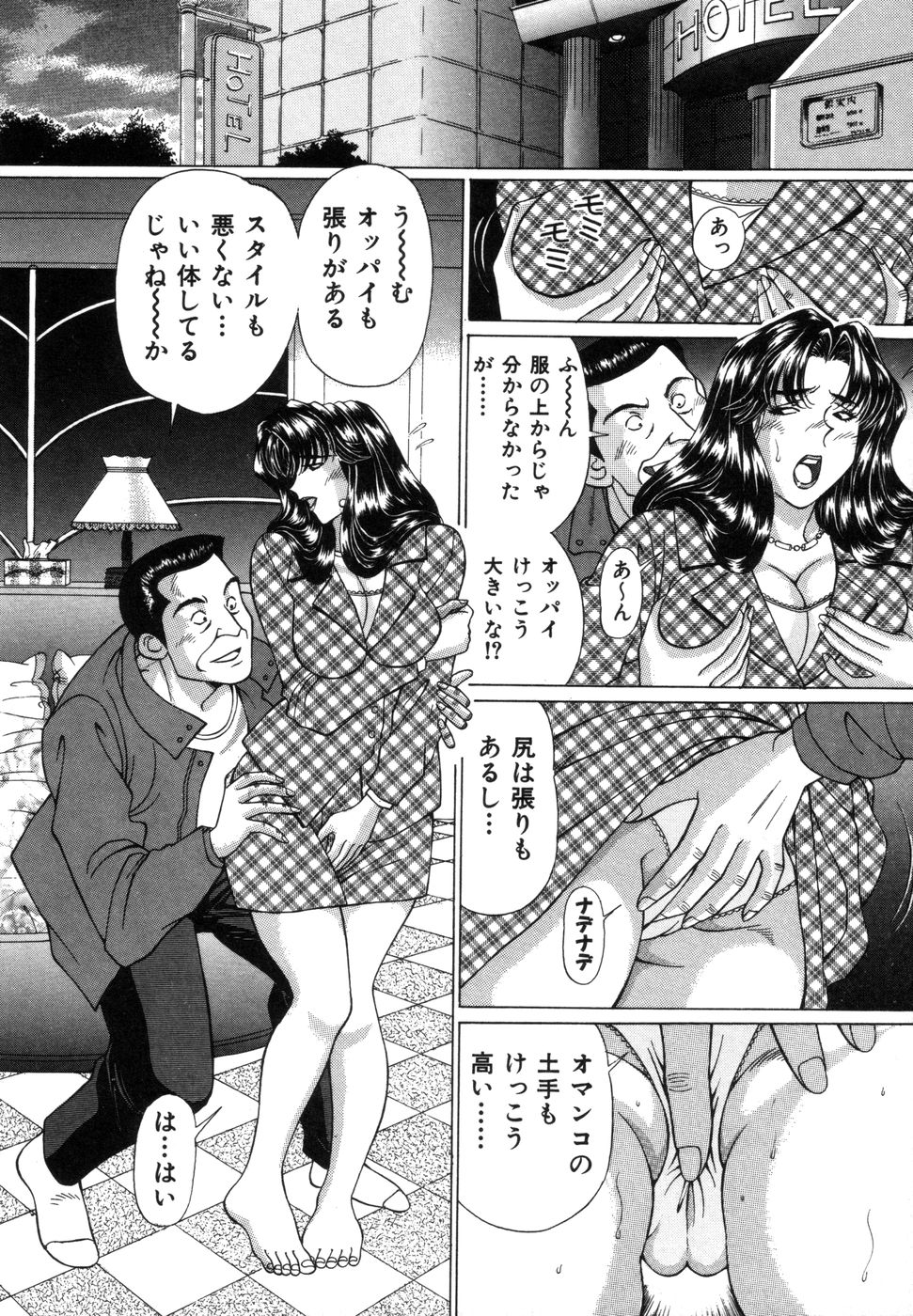 こうしくつめめざめの大研