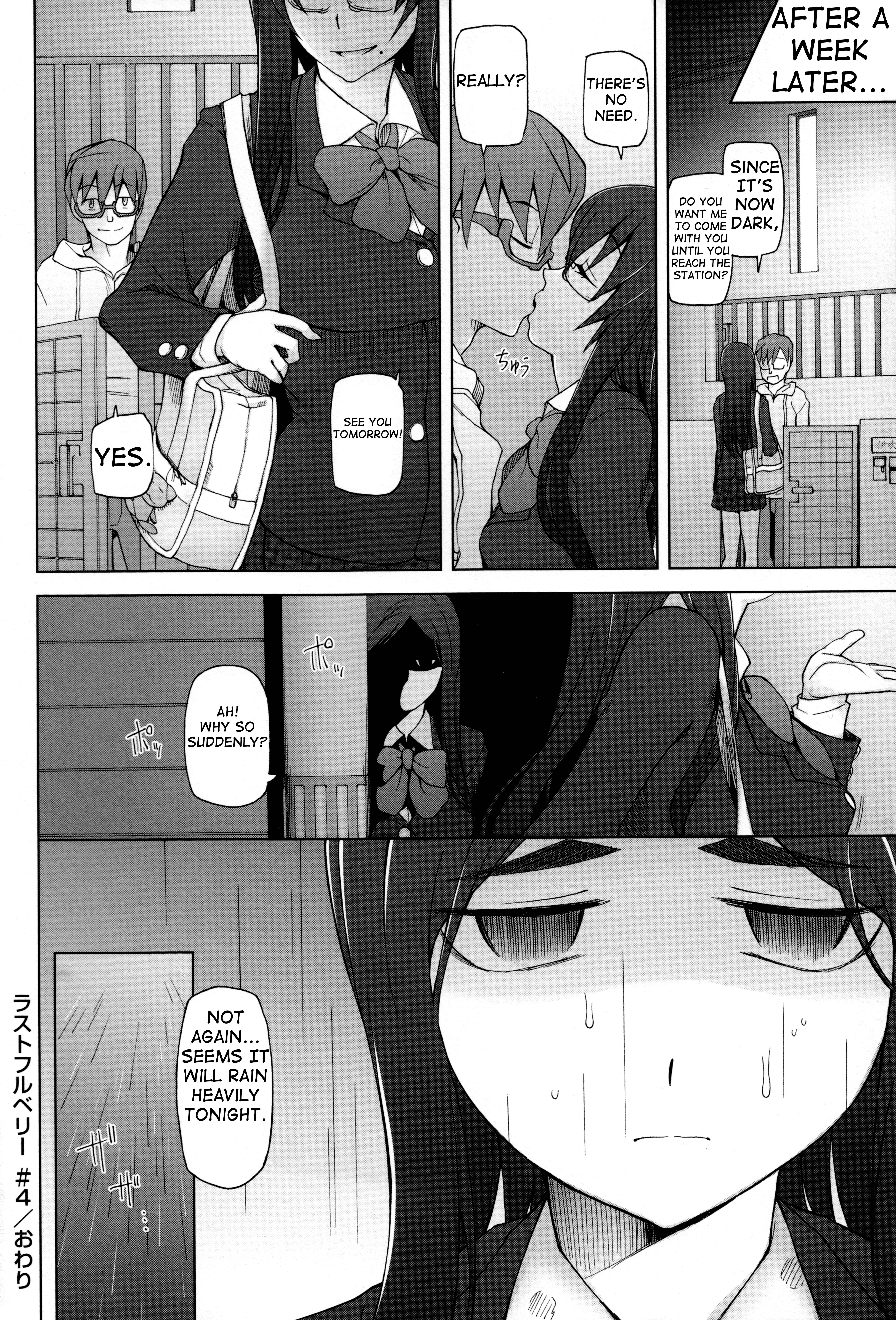 LUSTFULBERRYチャプター1-4
