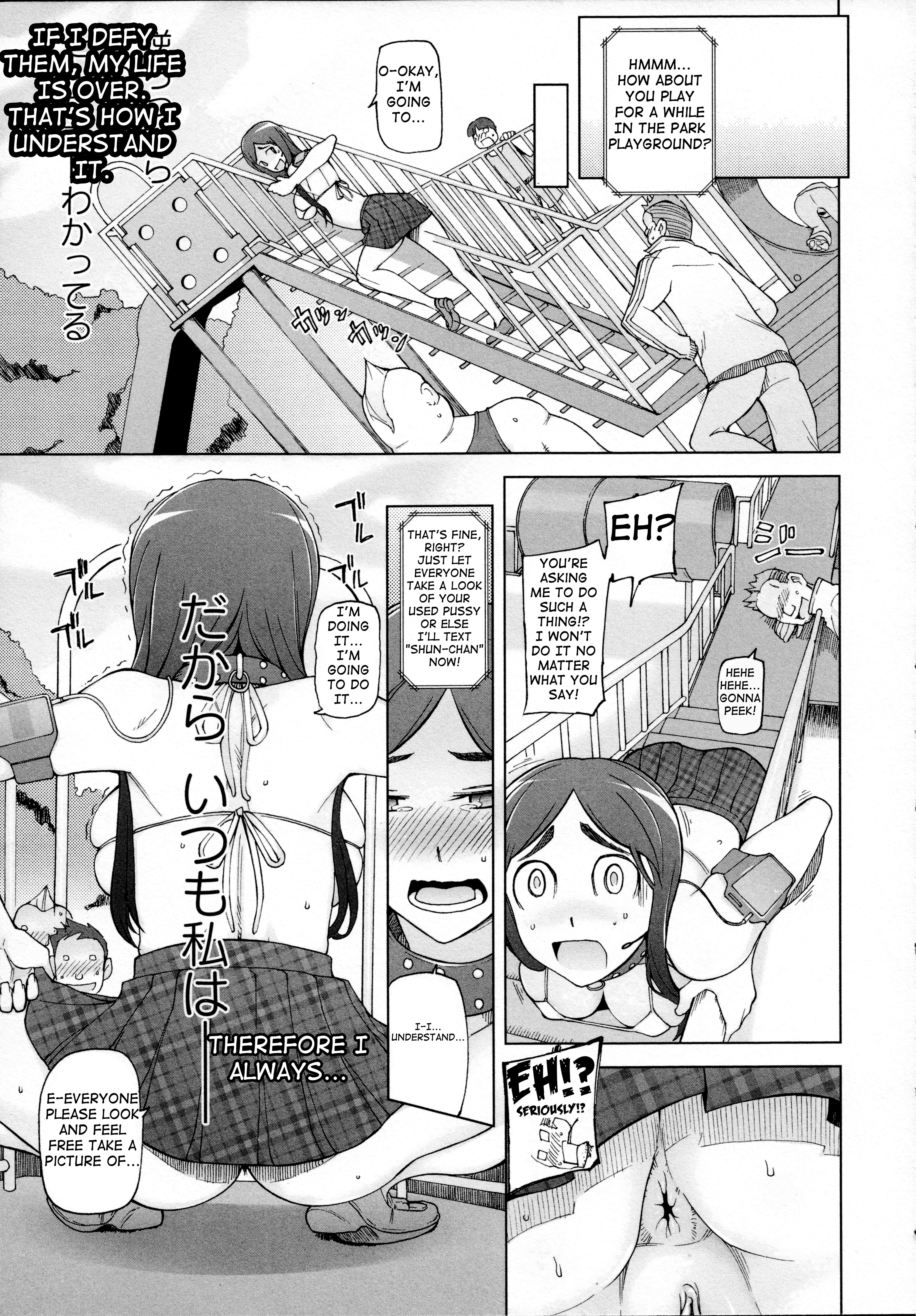 LUSTFULBERRYチャプター1-4