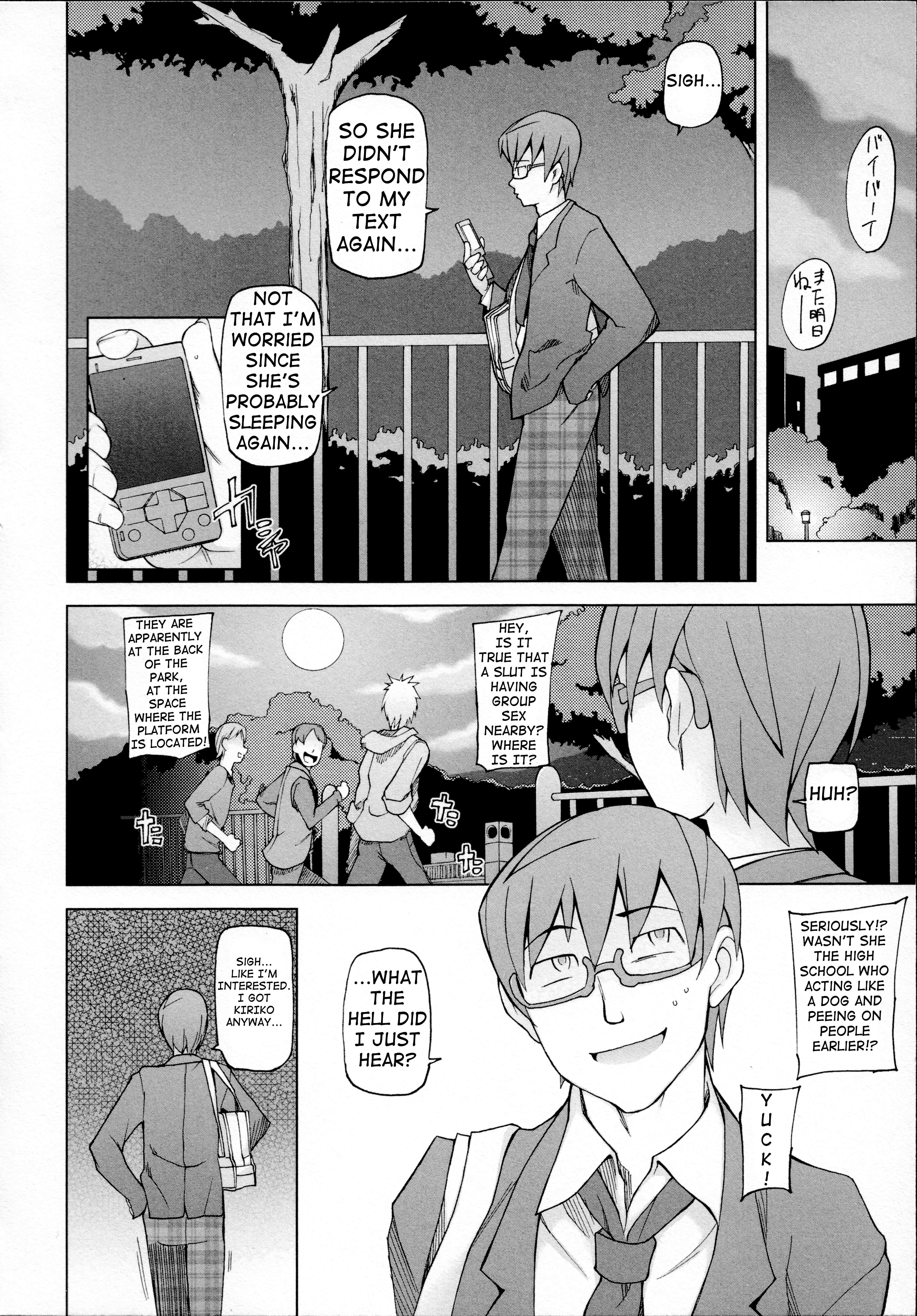 LUSTFULBERRYチャプター1-4