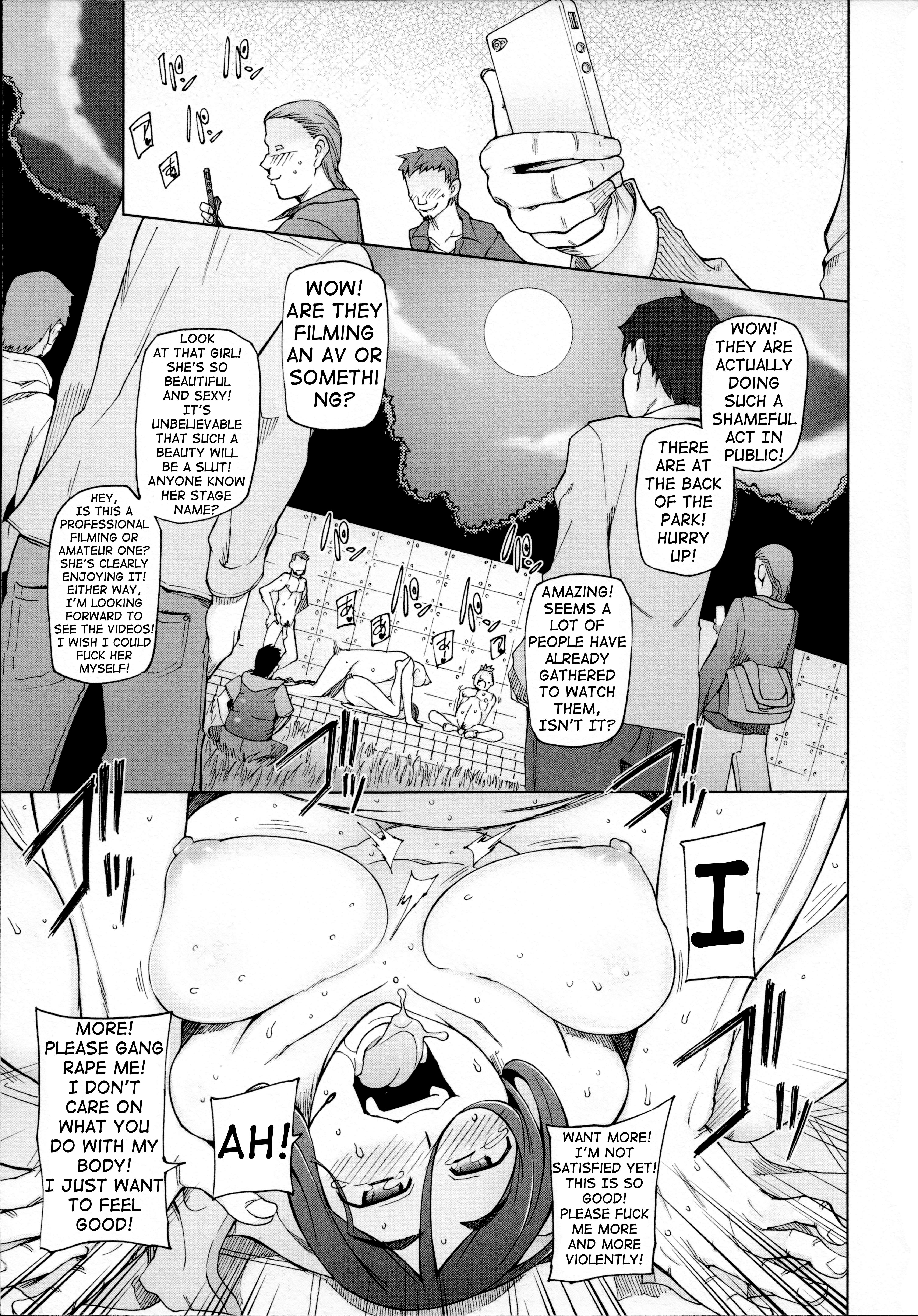 LUSTFULBERRYチャプター1-4