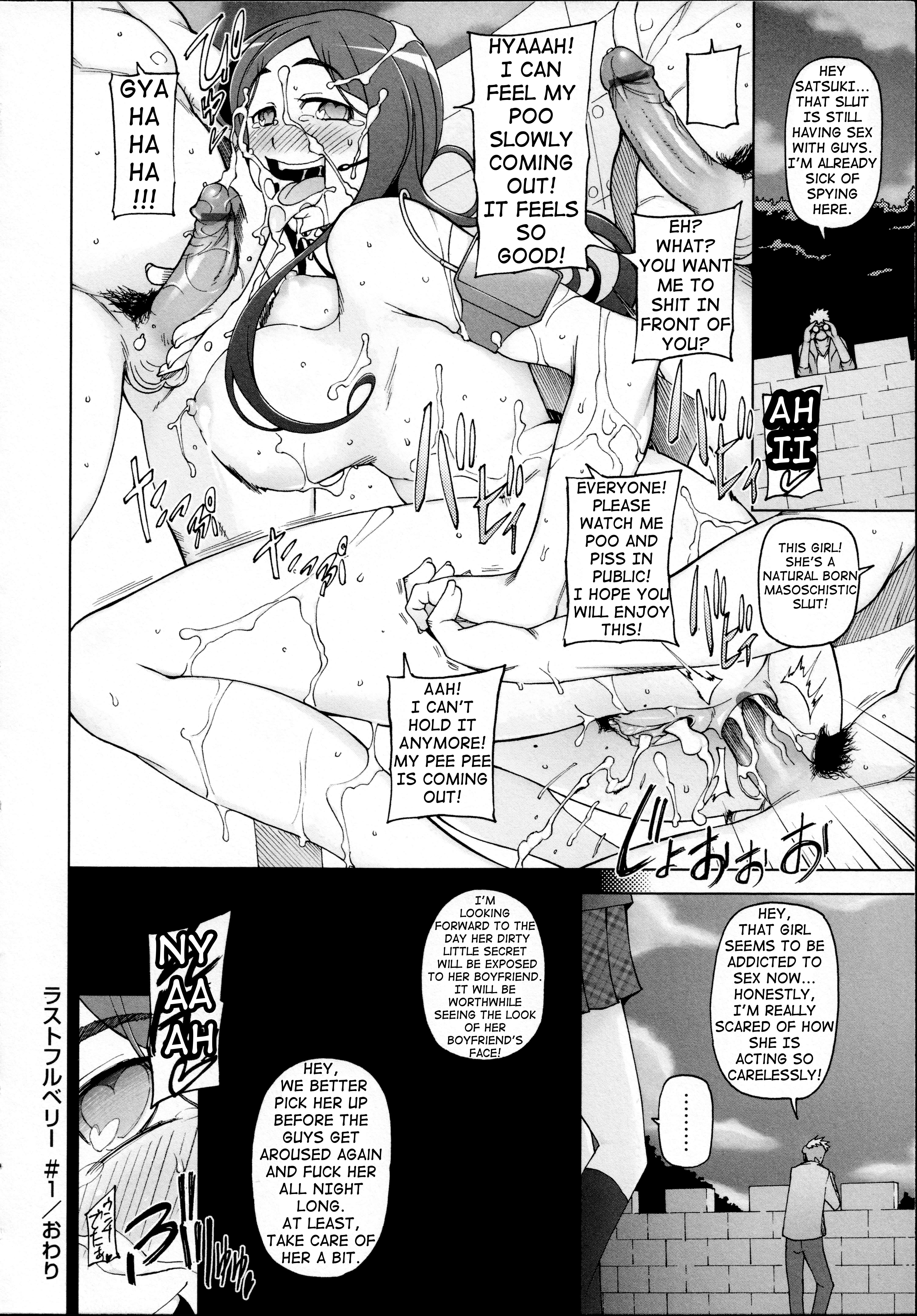 LUSTFULBERRYチャプター1-4