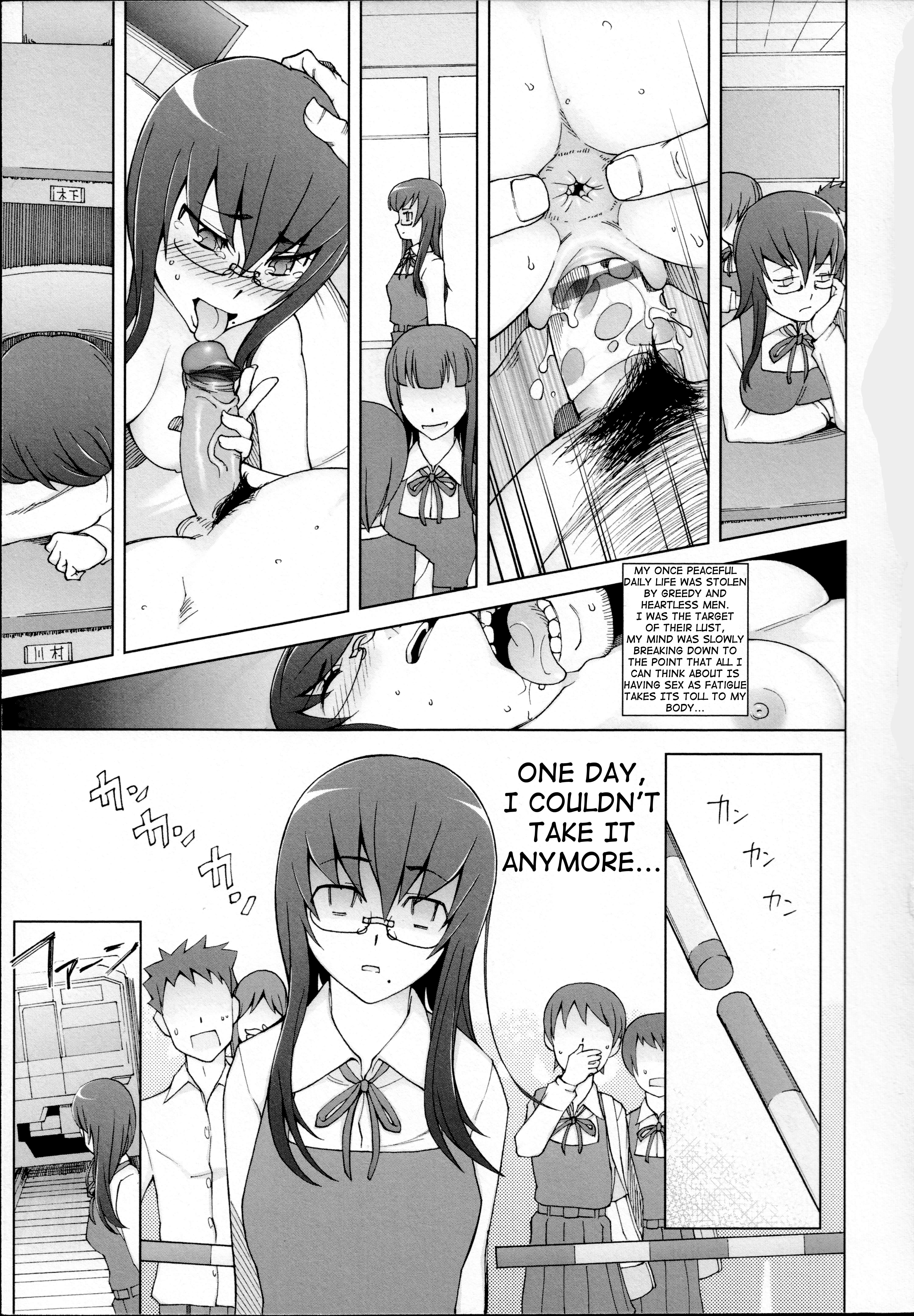 LUSTFULBERRYチャプター1-4