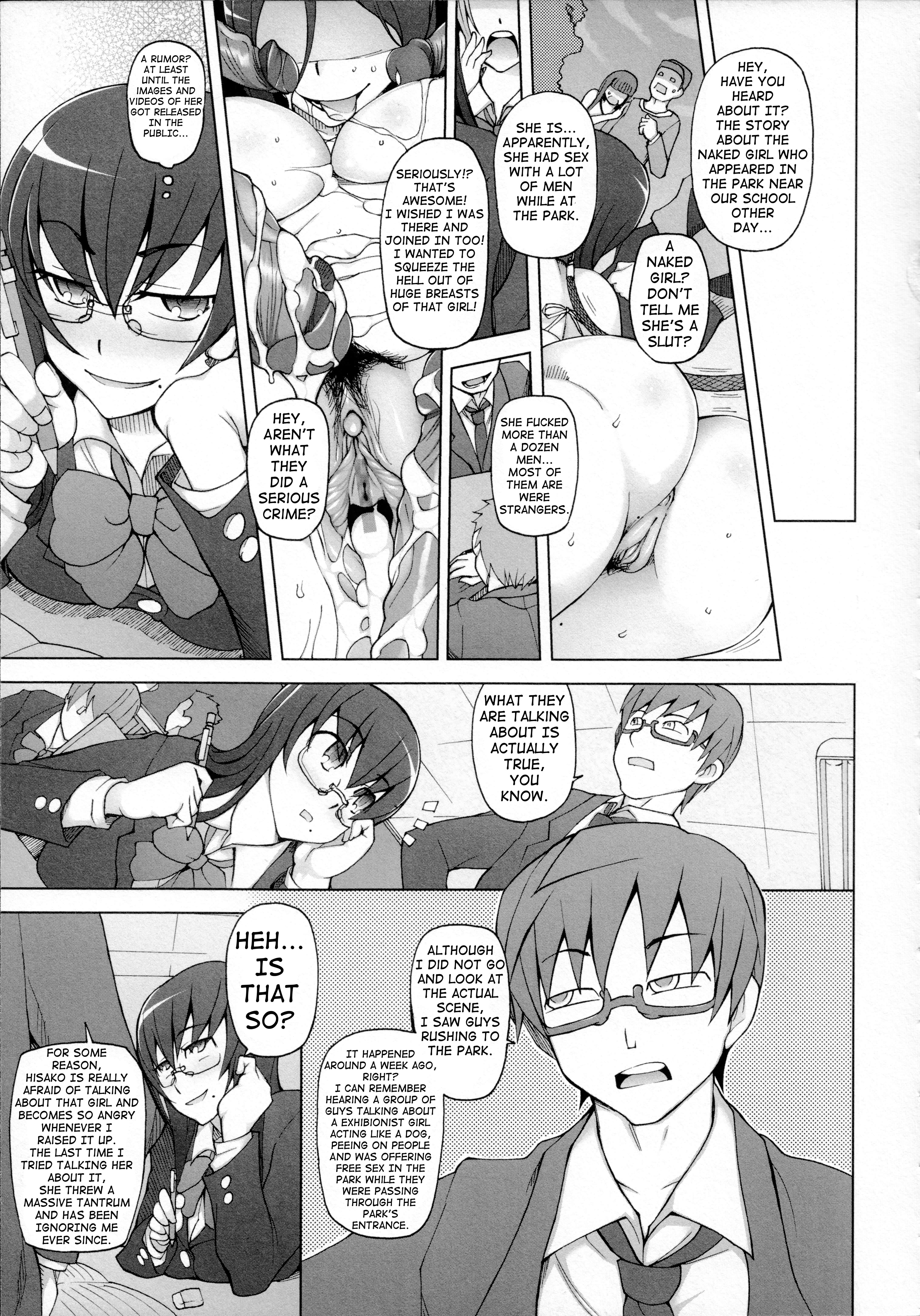LUSTFULBERRYチャプター1-4