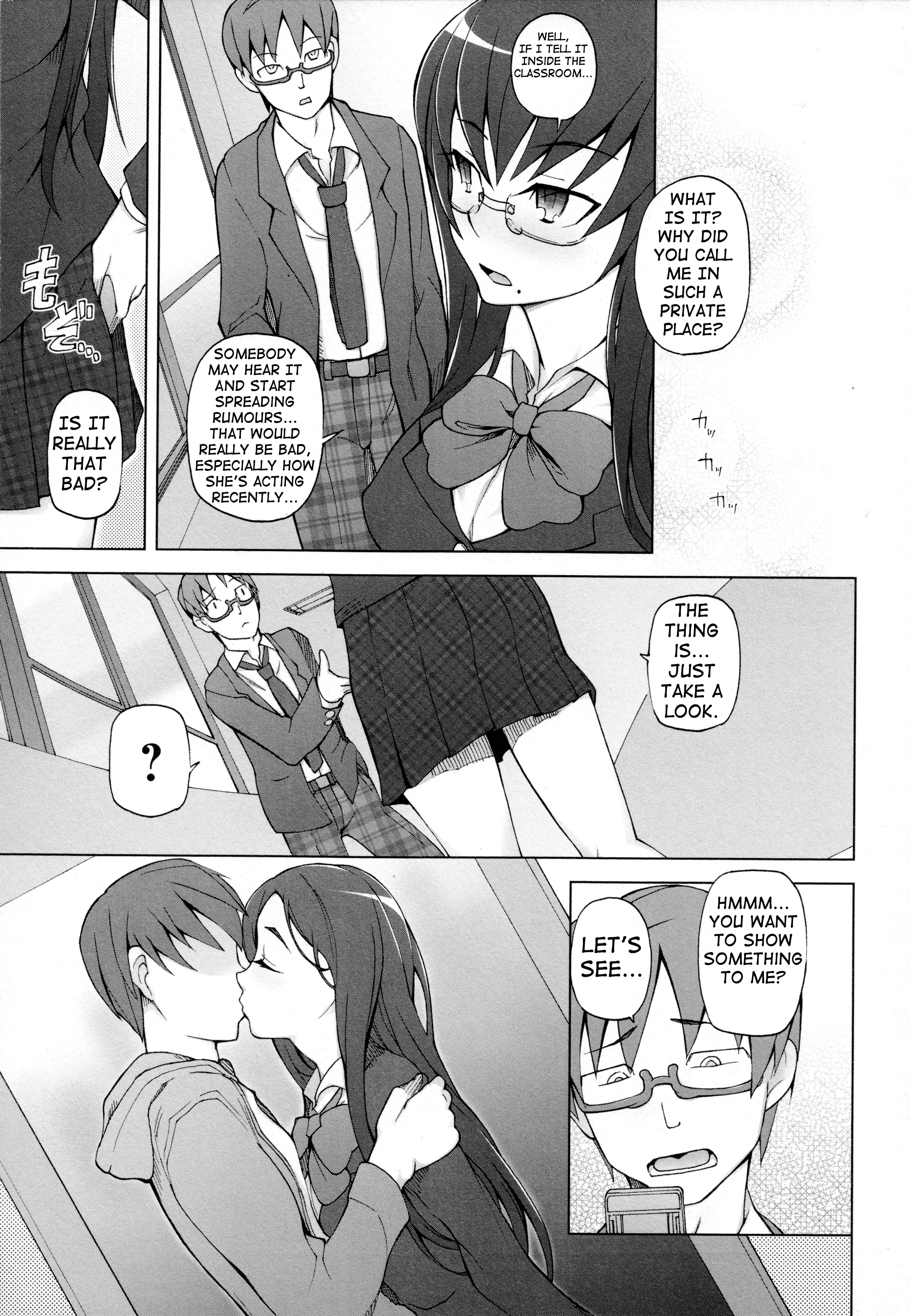 LUSTFULBERRYチャプター1-4