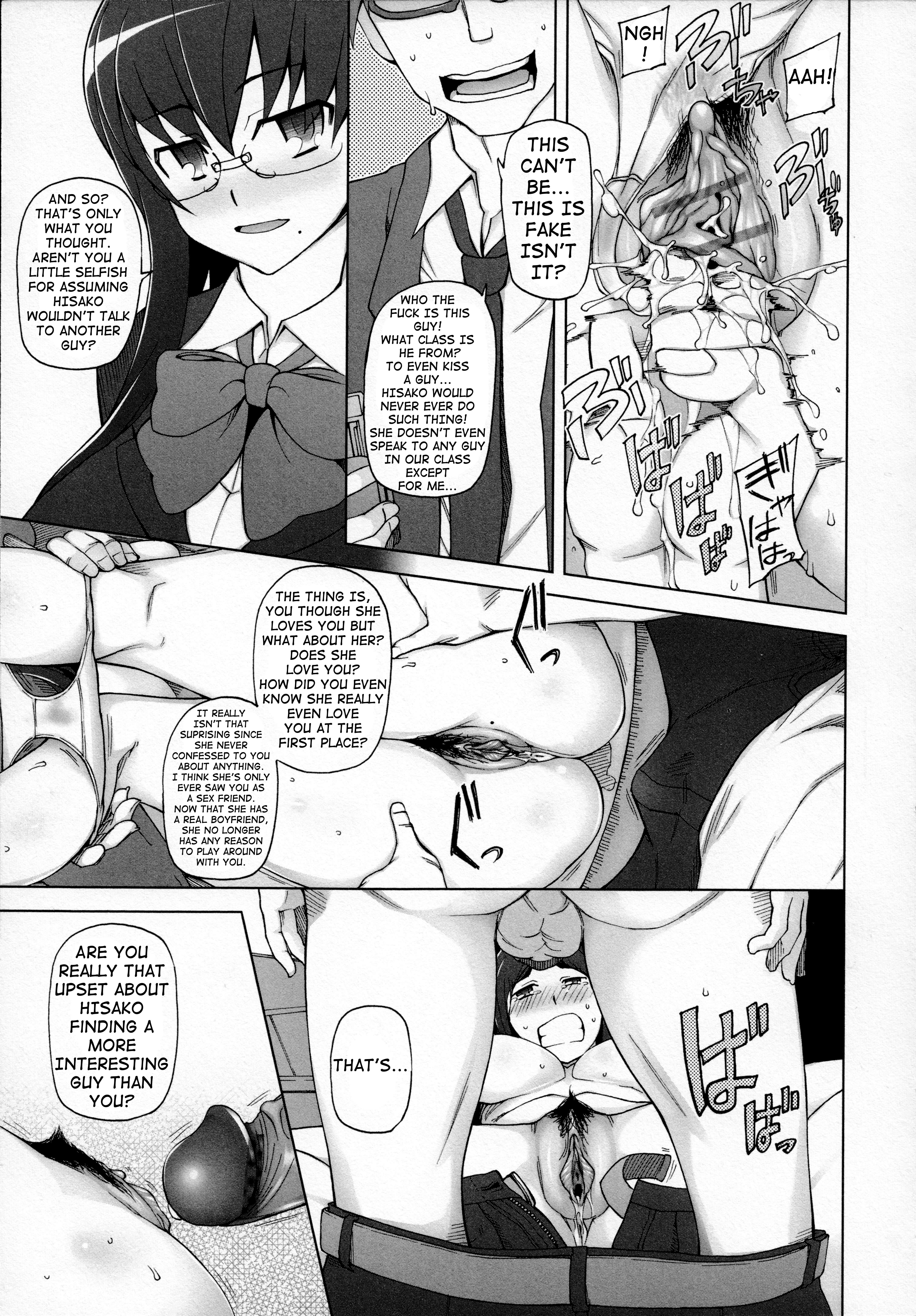LUSTFULBERRYチャプター1-4