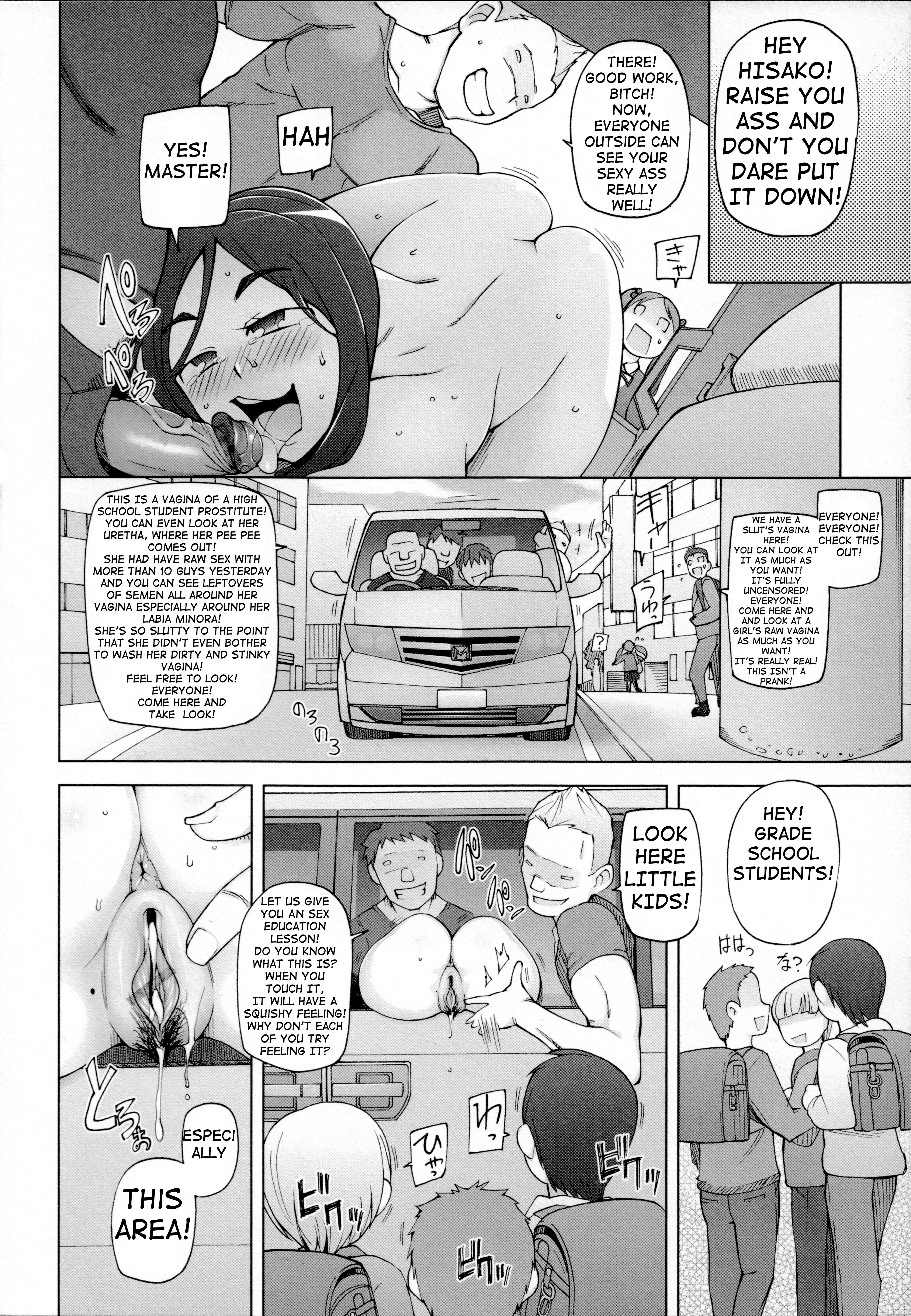 LUSTFULBERRYチャプター1-4