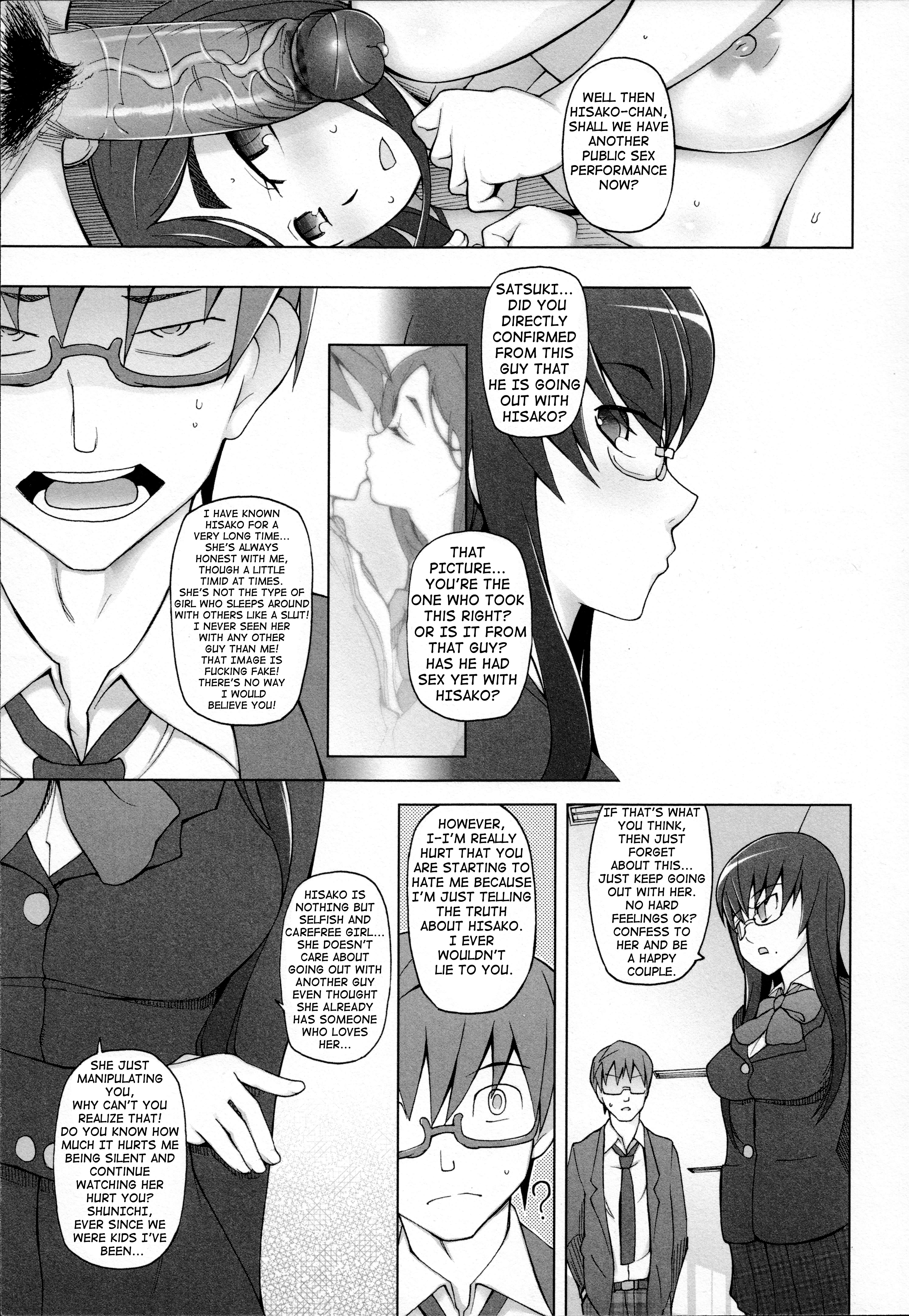 LUSTFULBERRYチャプター1-4
