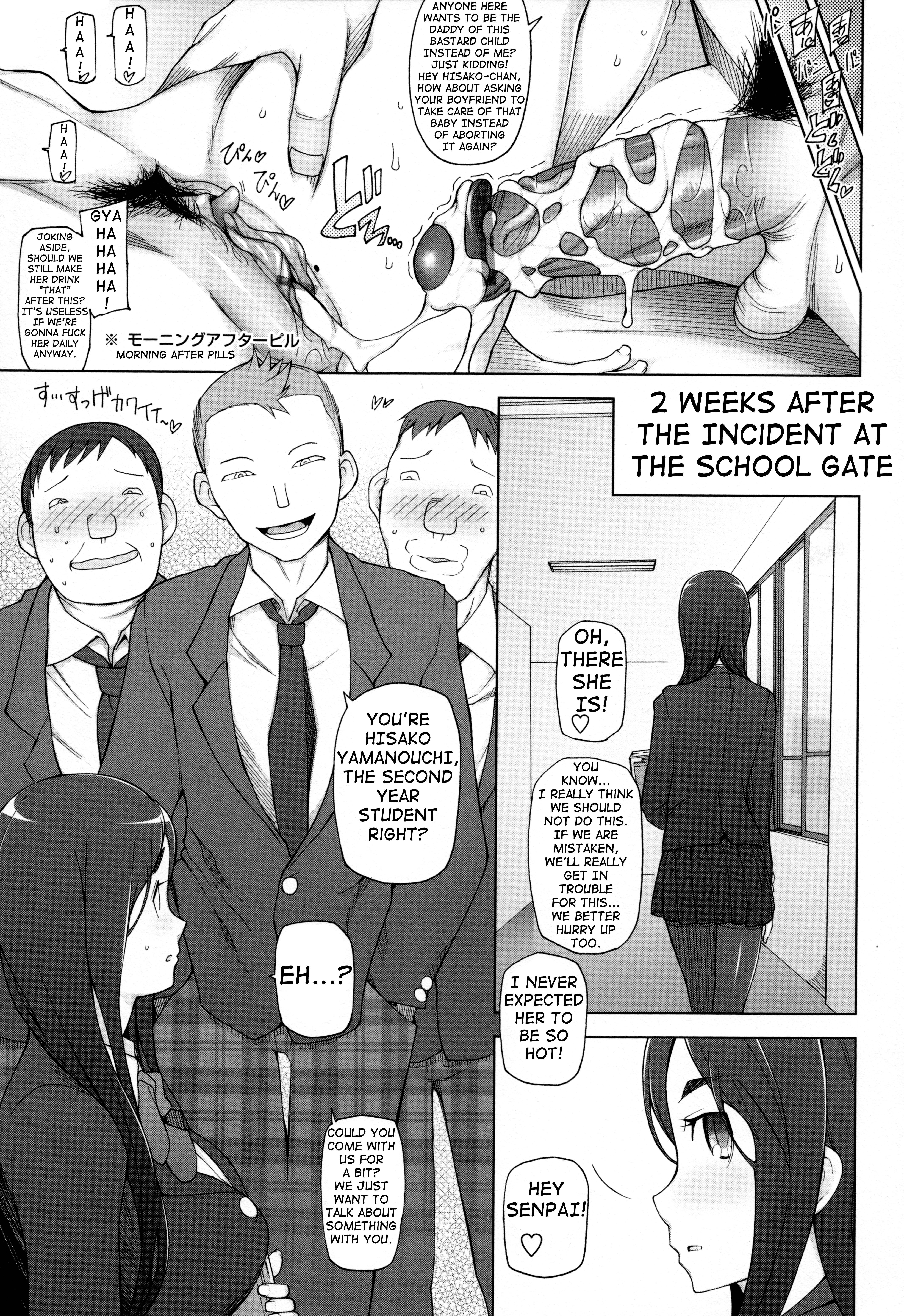LUSTFULBERRYチャプター1-4