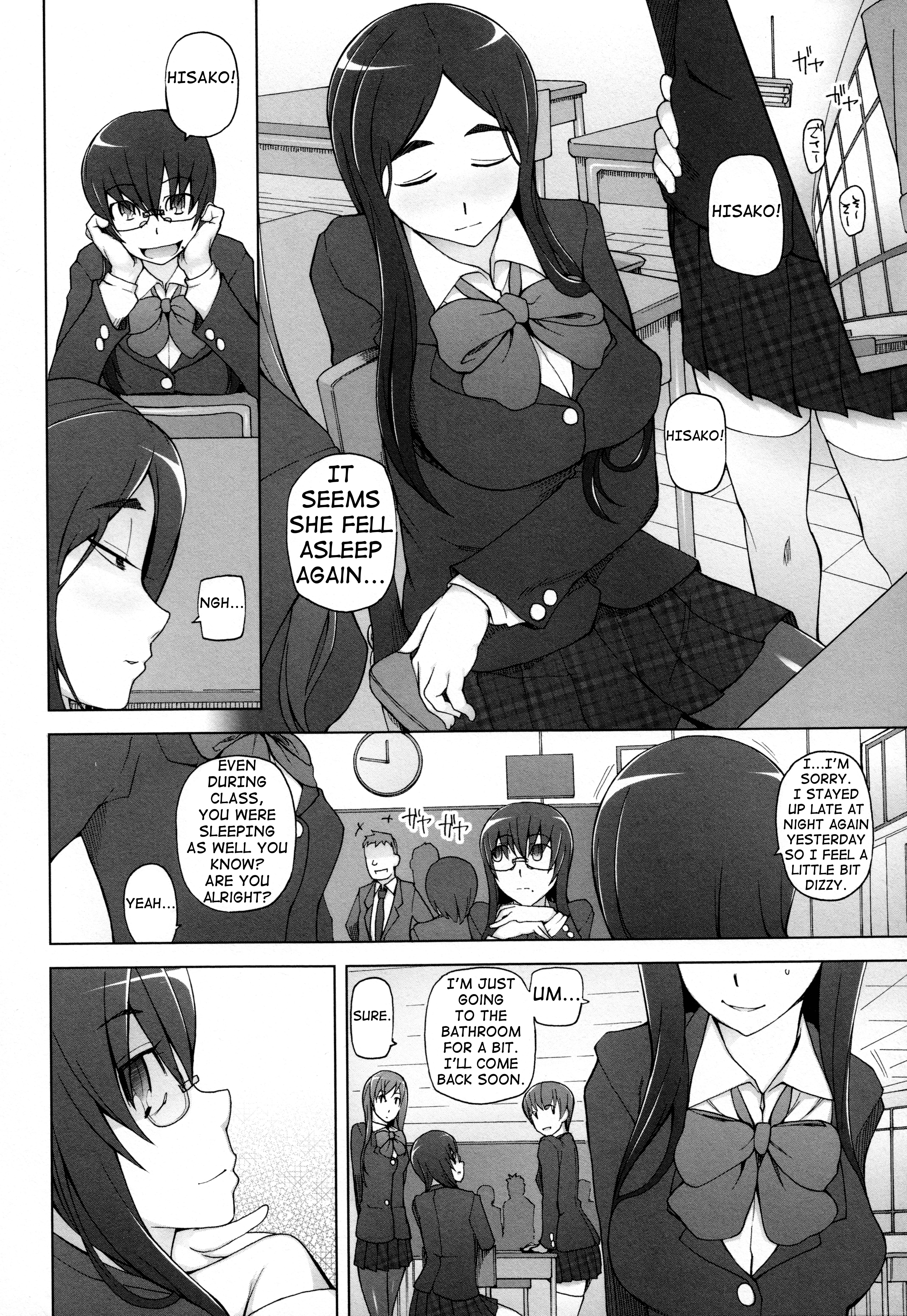 LUSTFULBERRYチャプター1-4