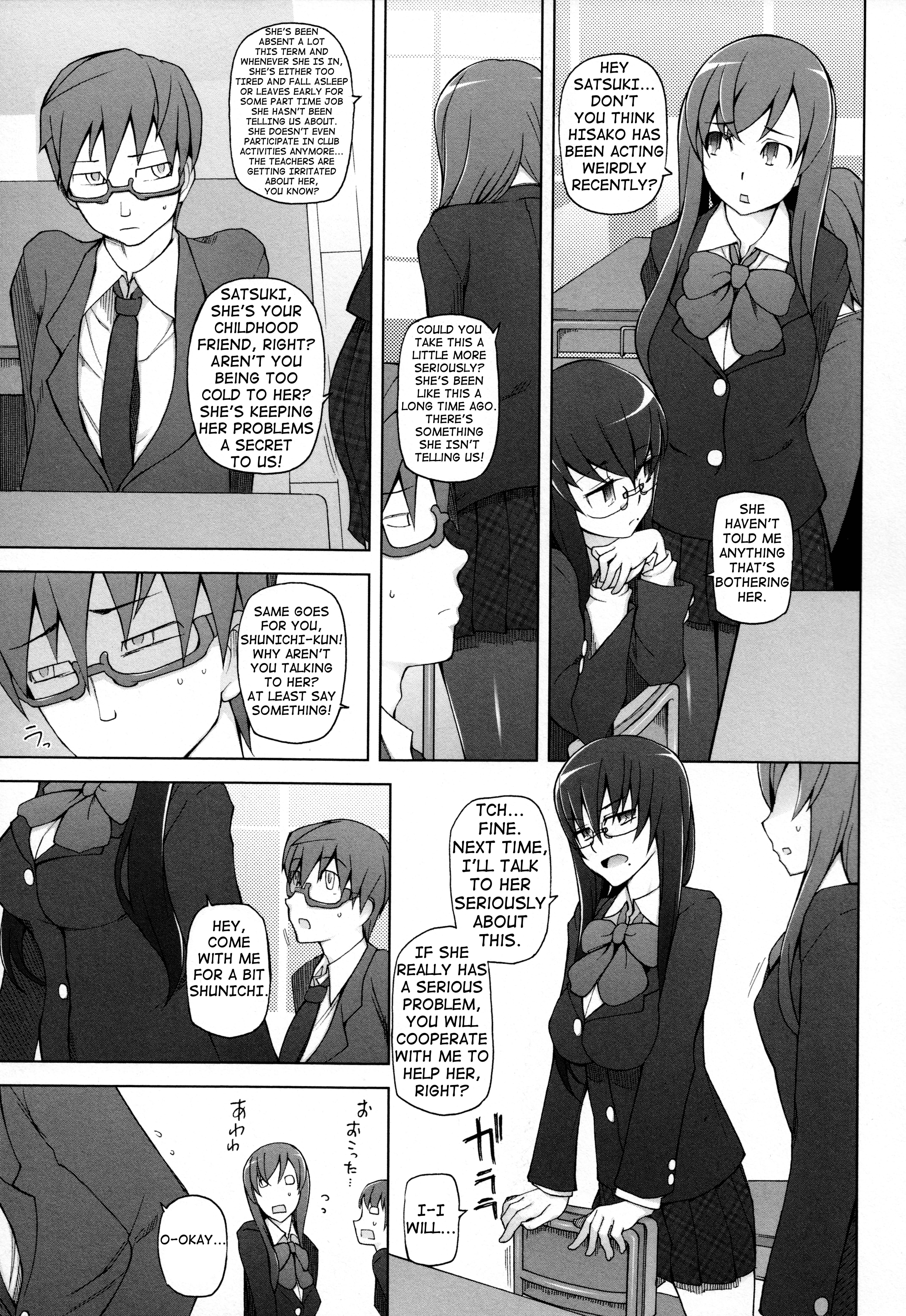 LUSTFULBERRYチャプター1-4