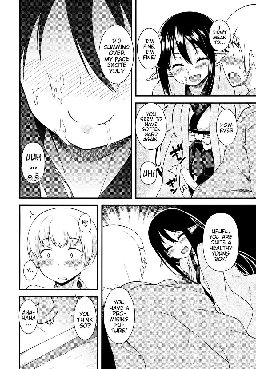 エレンの冬至