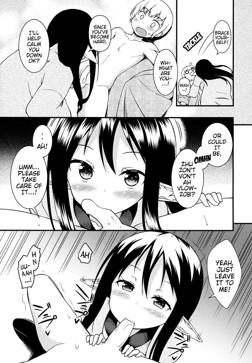 エレンの冬至