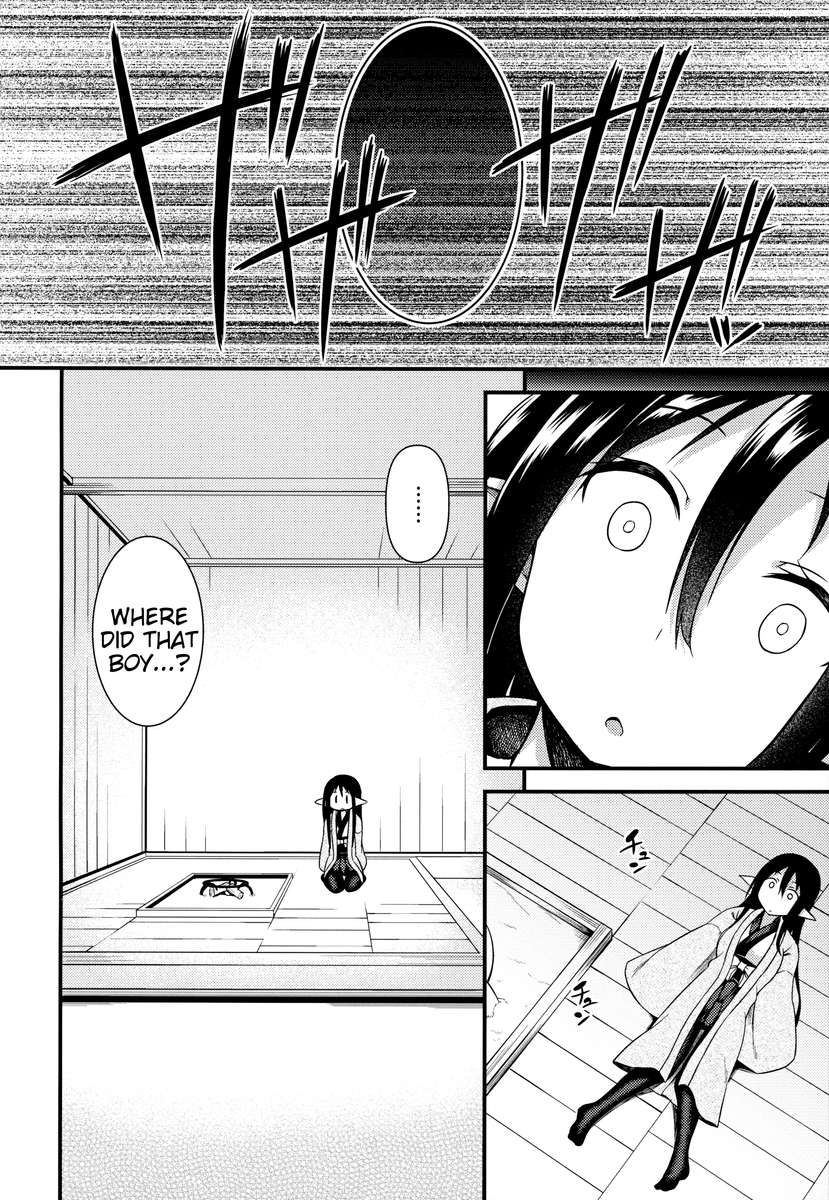 エレンの冬至