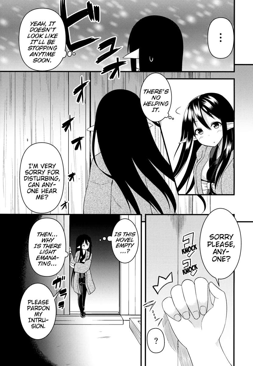 エレンの冬至