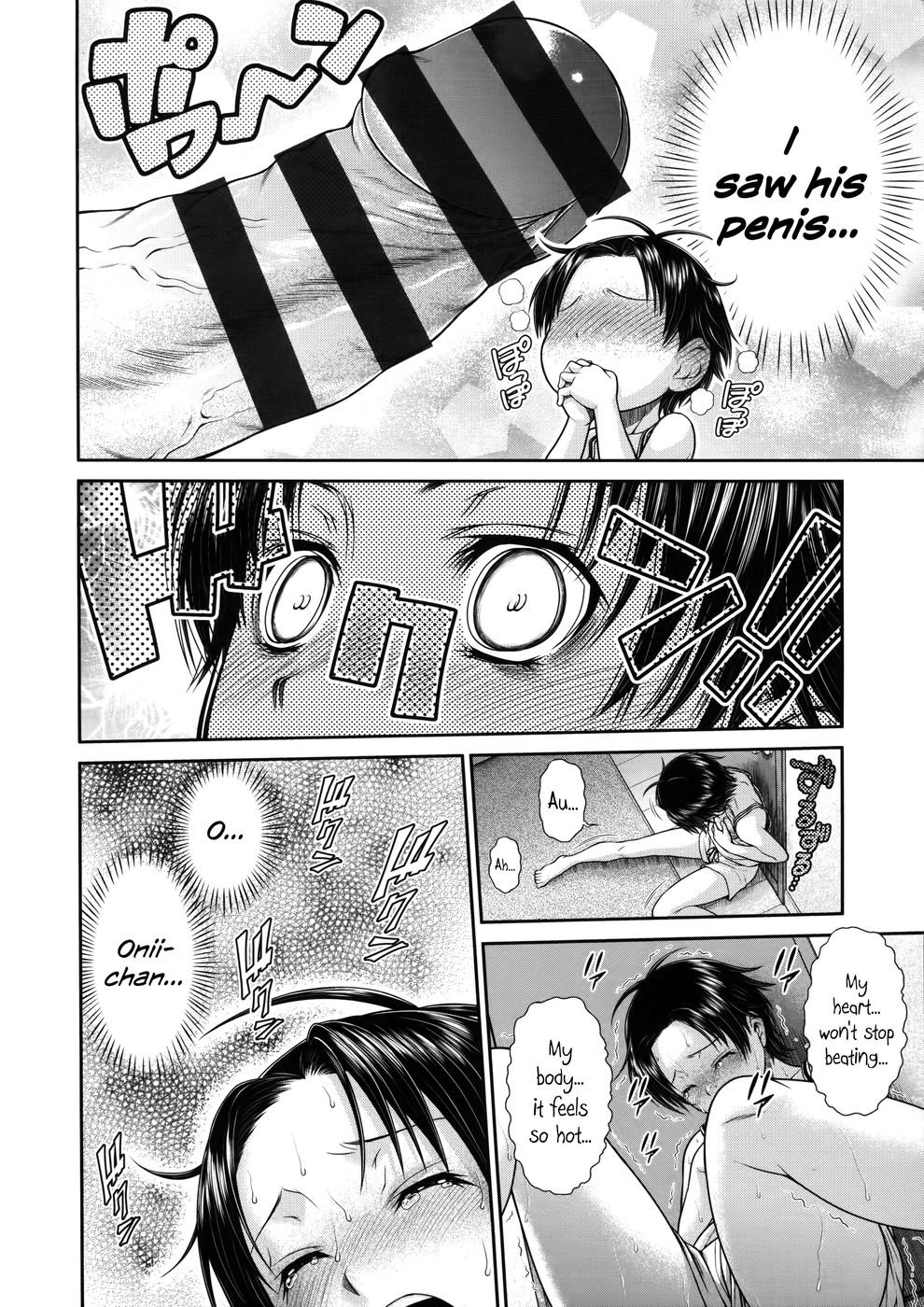 サラシナ血統