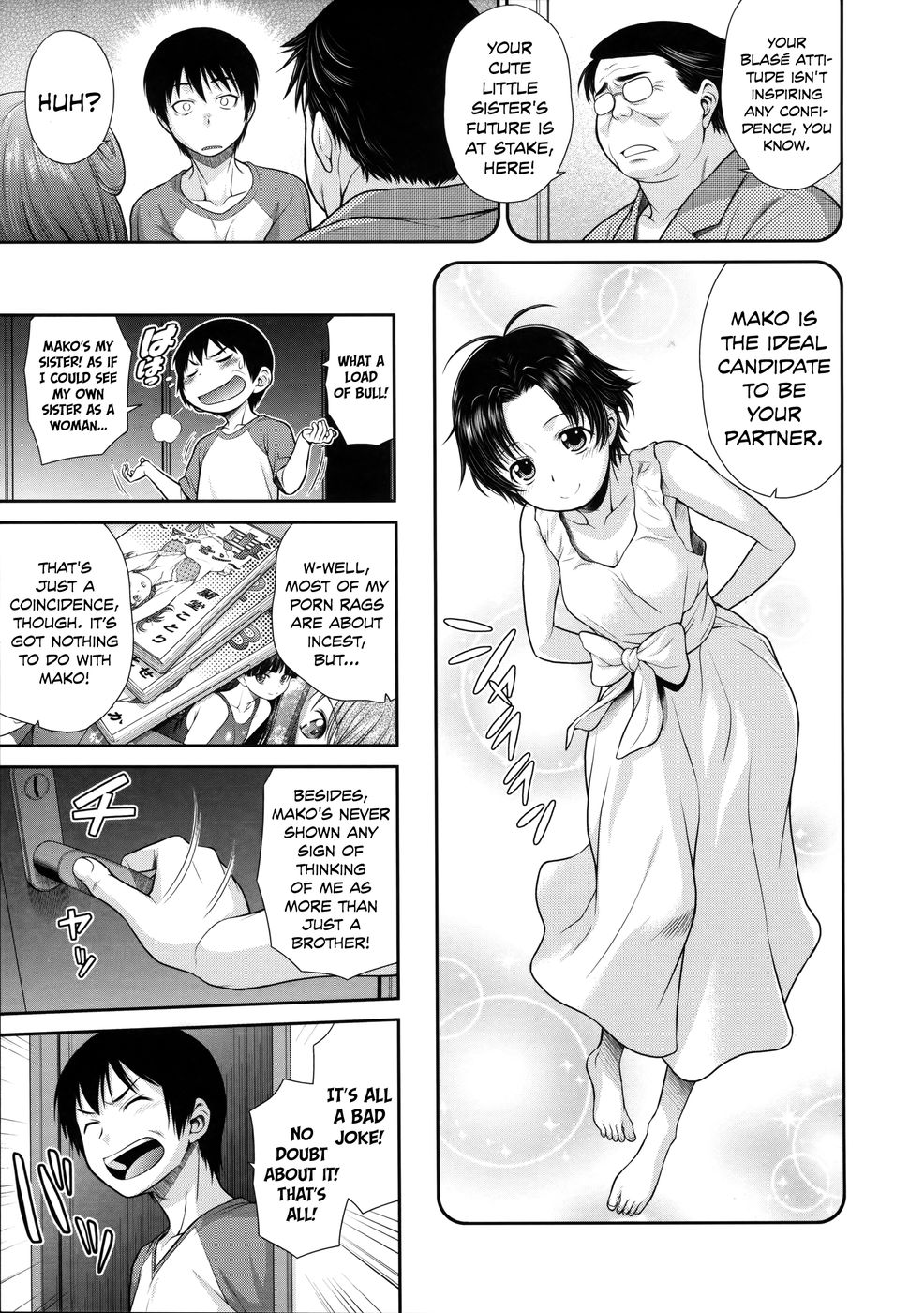 サラシナ血統