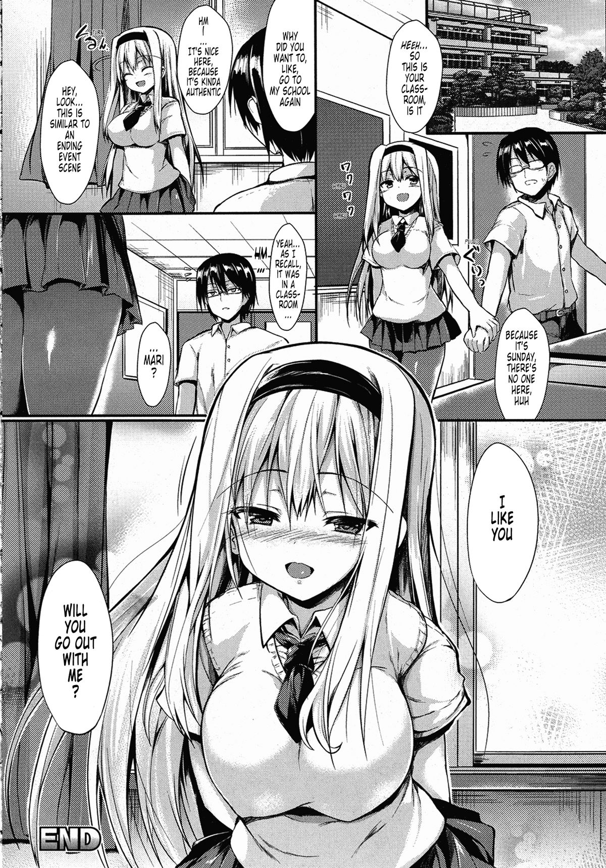 トゥルーエンディングの向こう側