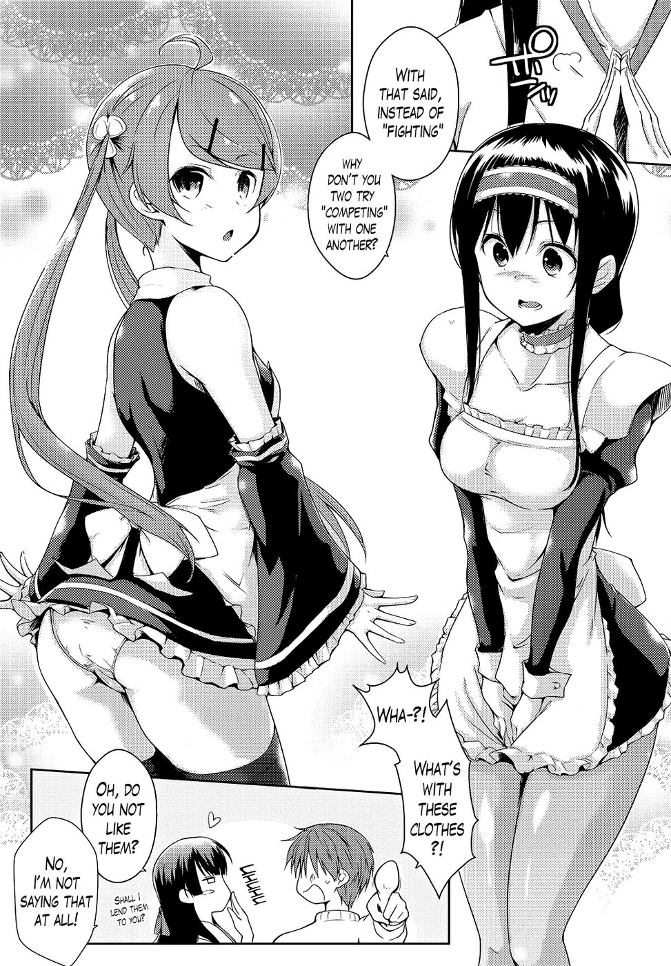 エロライフCh。 6