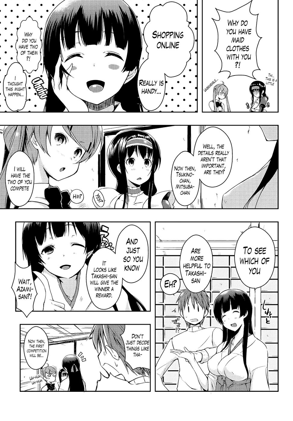 エロライフCh。 6