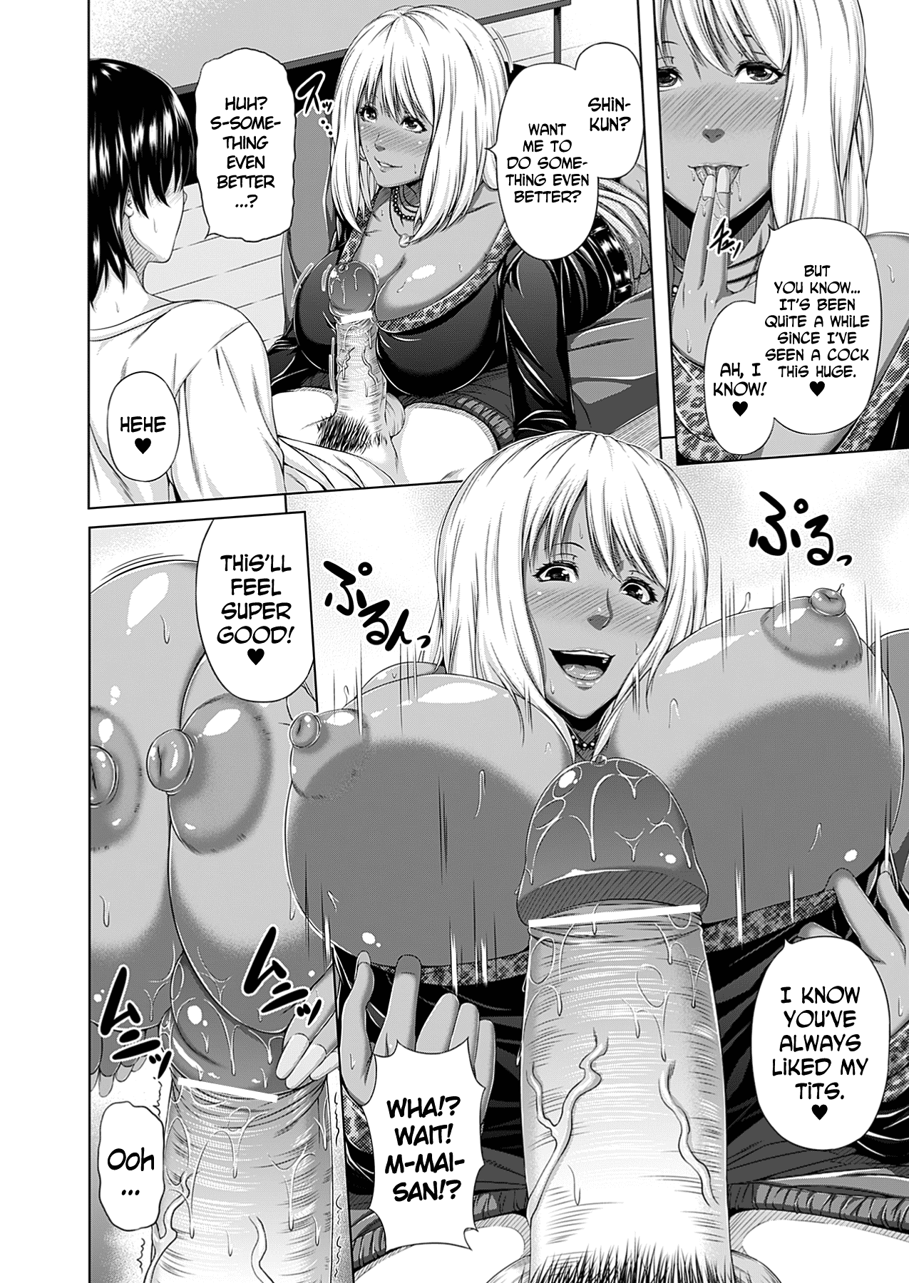 私の家庭教師= CW + TLL =