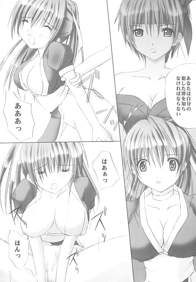 風花
